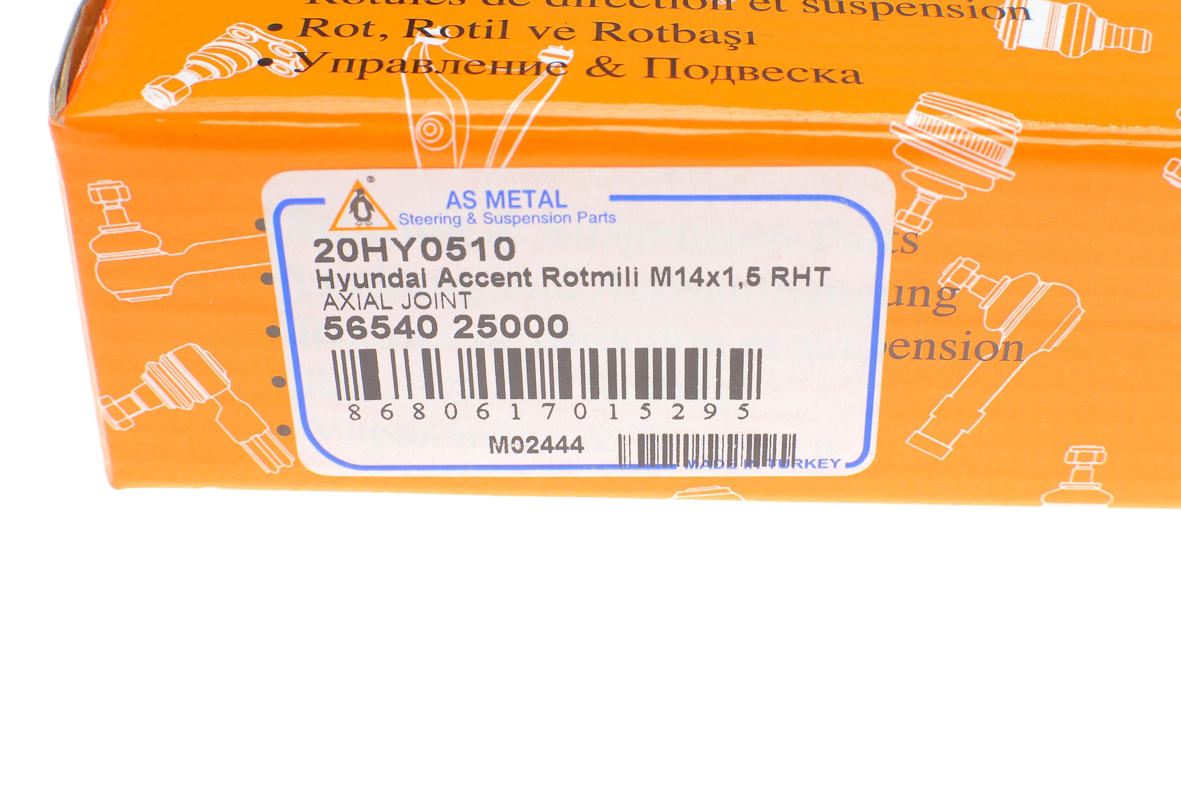 Тяга рульова Hyundai Accent II 00-05 (L=304.5mm)