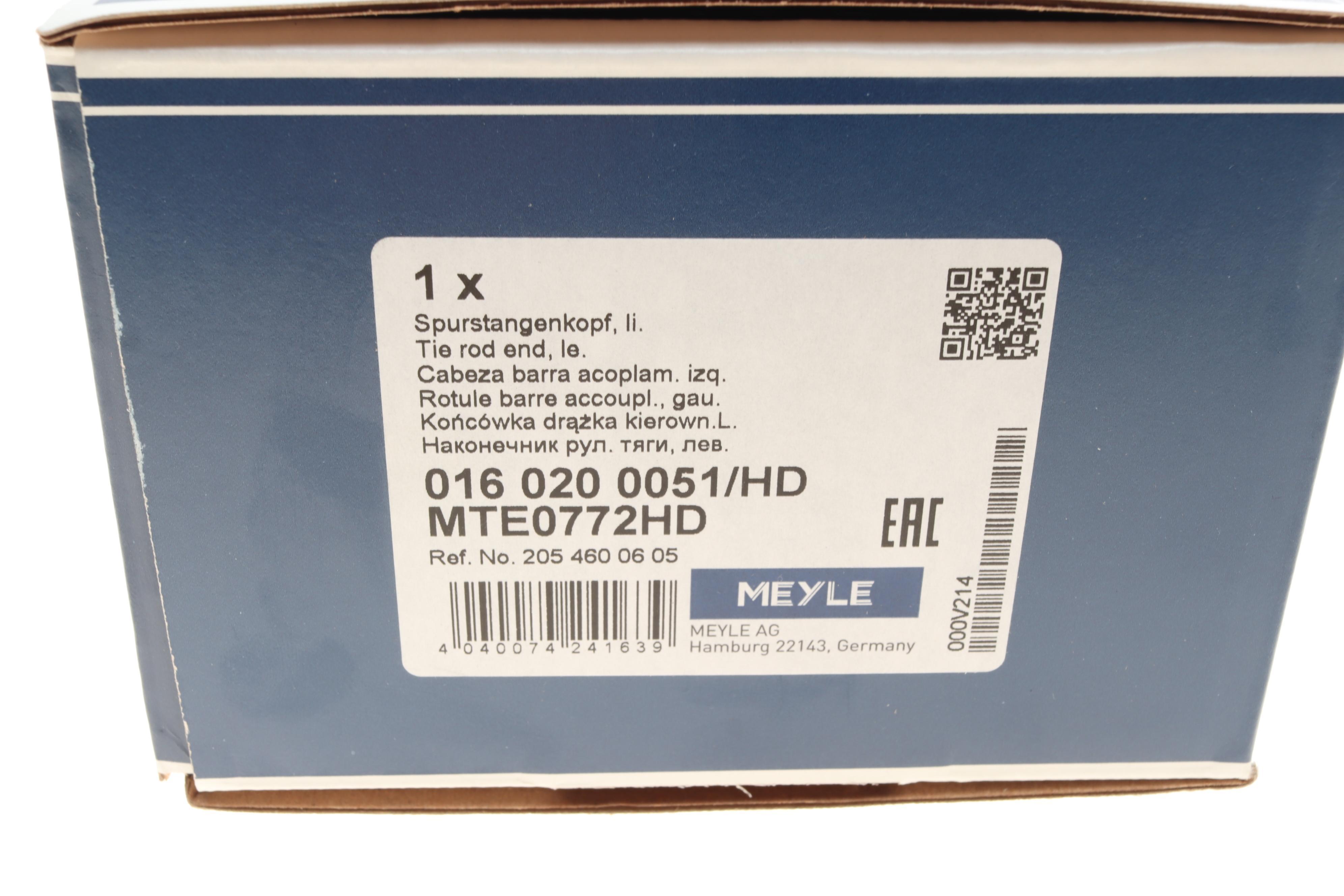 Наконечник тяги рульової (L) MB C-class (W205)/E-class (W213) 14-