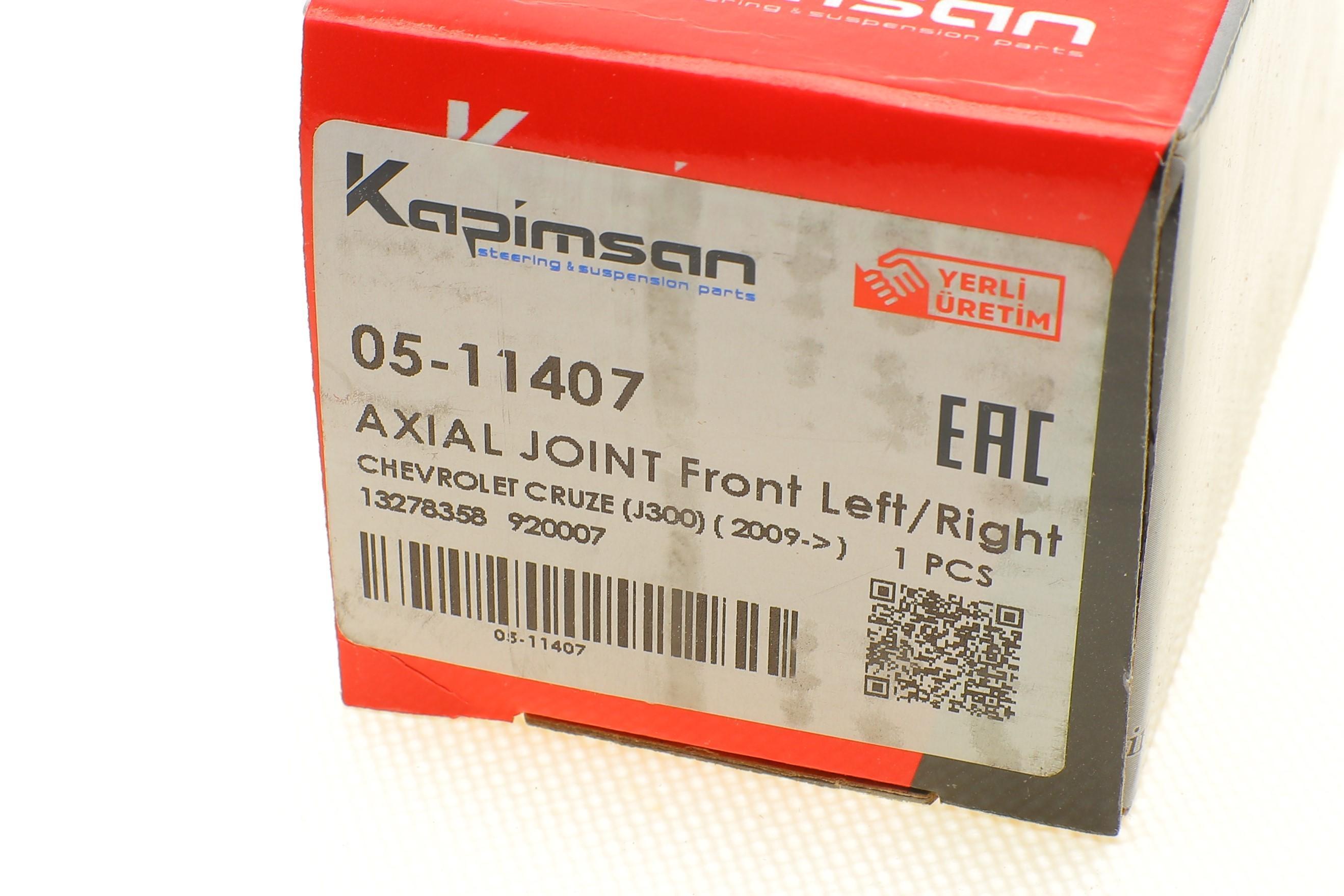 Тяга рульова Opel Astra J/Chevrolet Cruze 09- (L=310mm)