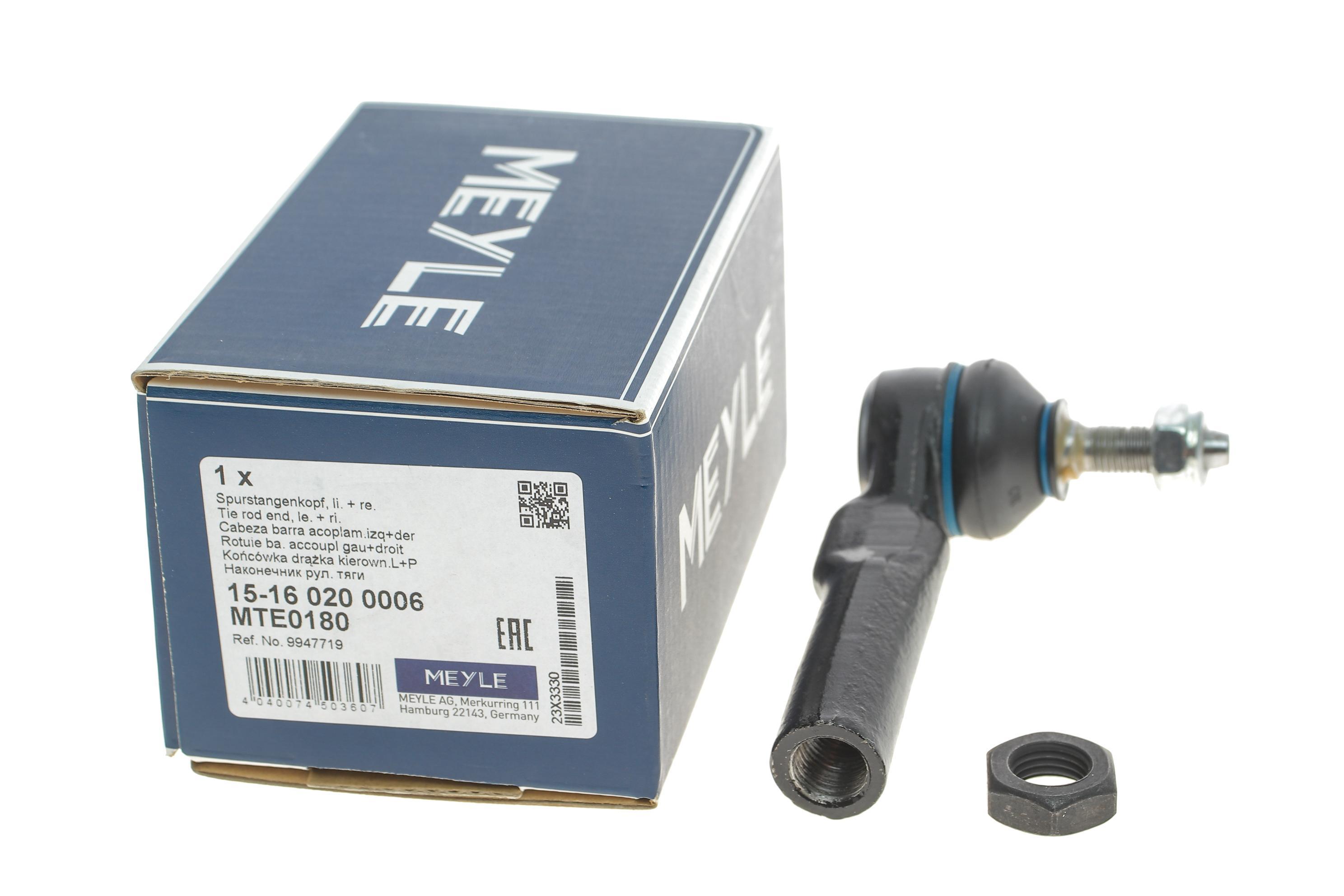 Наконечник тяги рульової Fiat Doblo 01-05