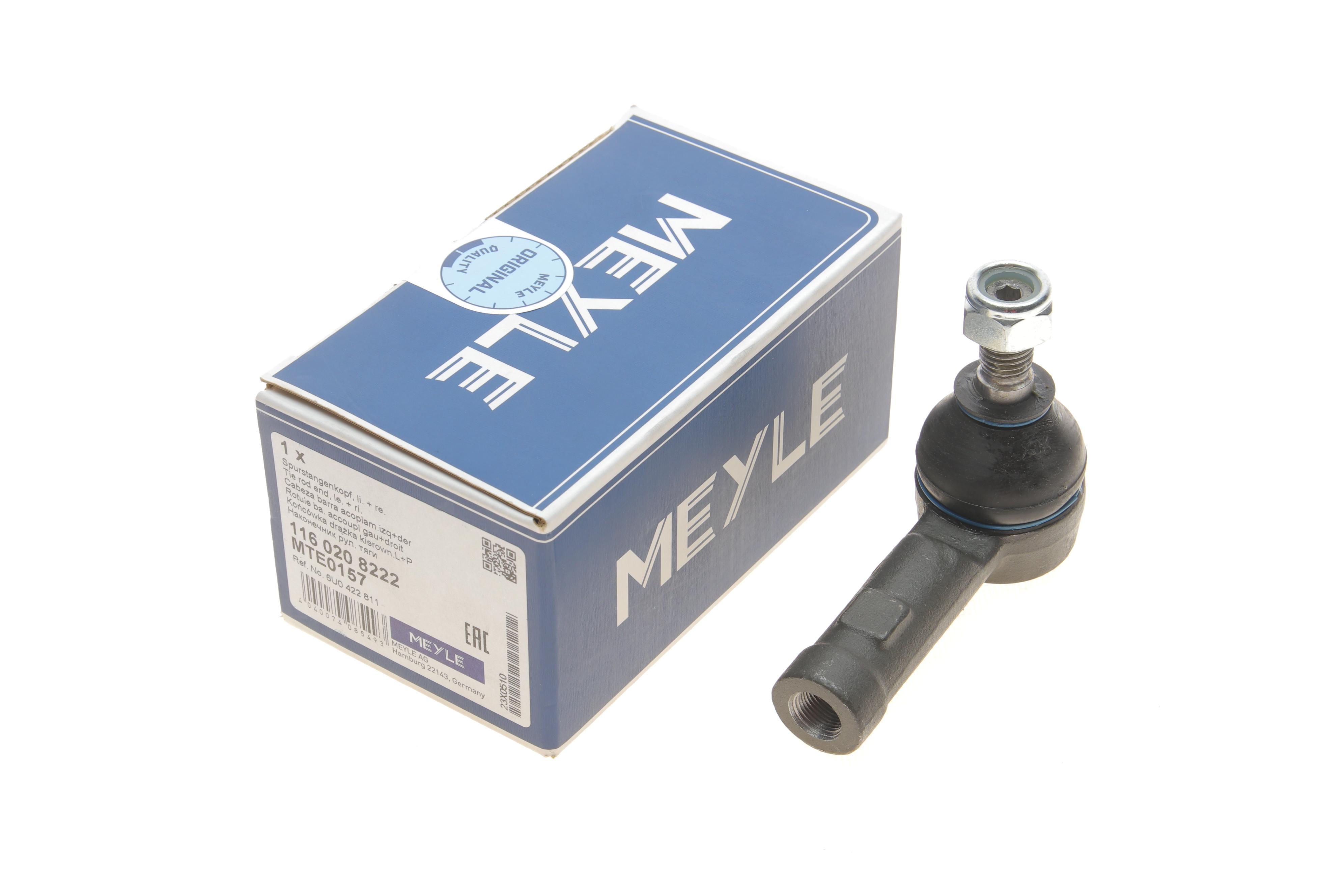 Наконечник тяги рульової VW Caddy 96-00 (L=79mm)