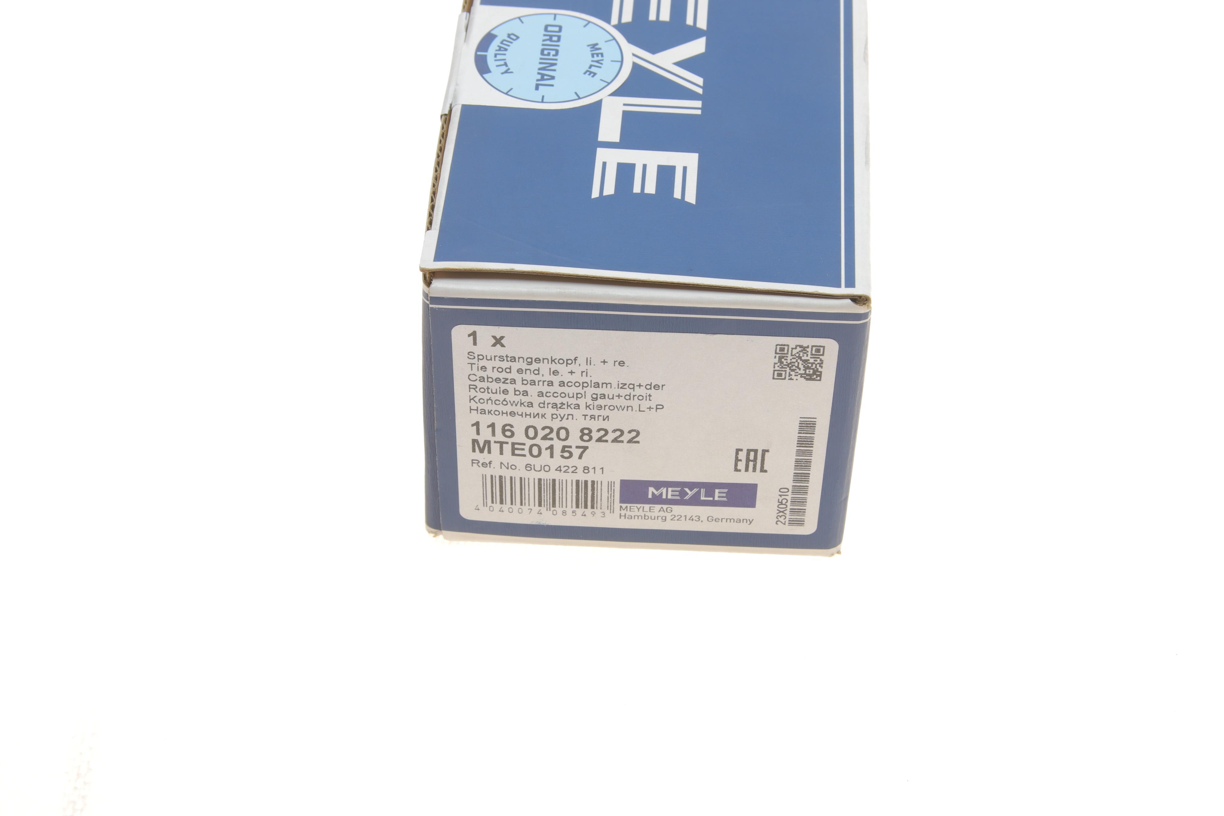 Наконечник тяги рульової VW Caddy 96-00 (L=79mm)