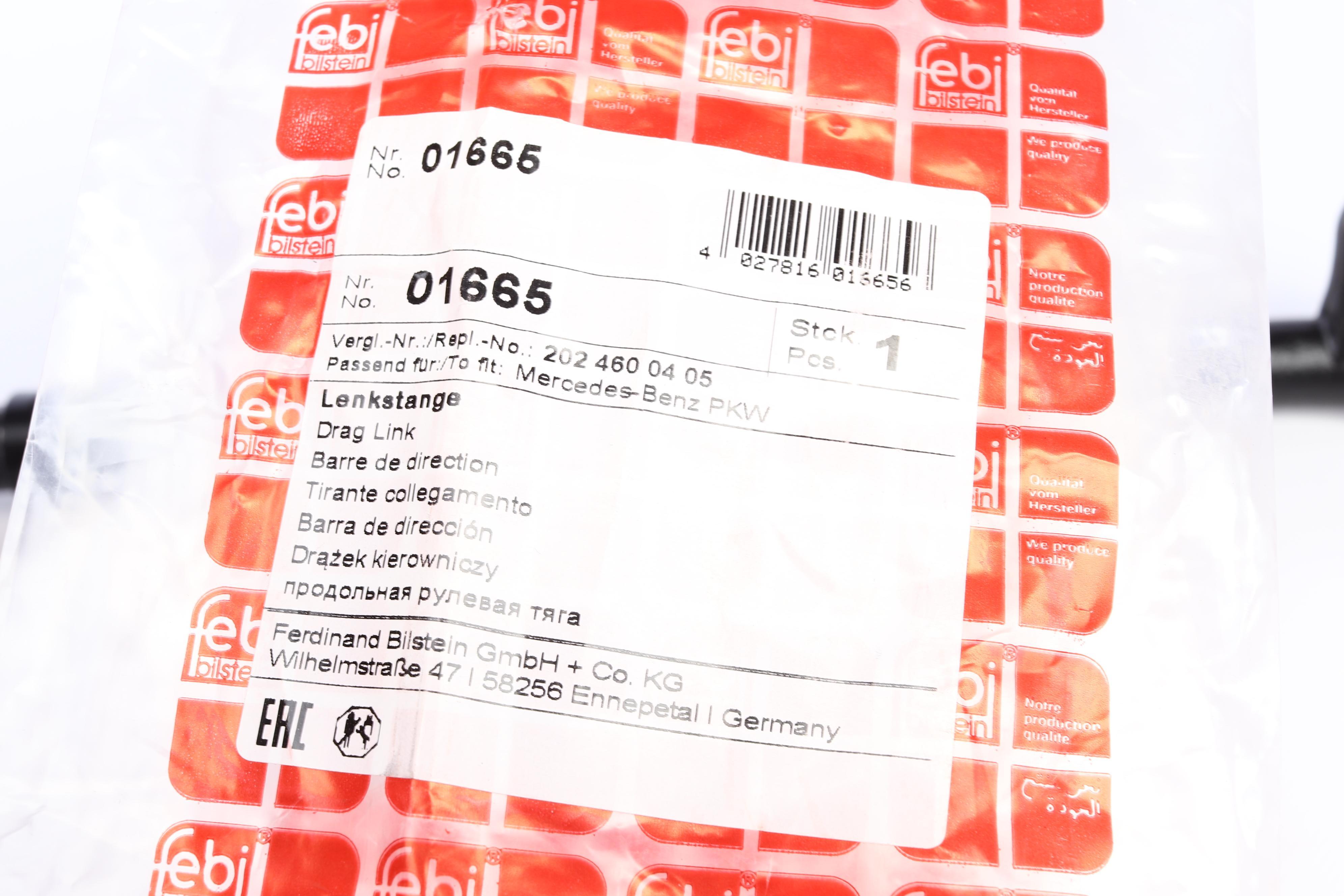 Тяга рульова MB C-class (W202) 93-02 (продольна) (трапеція)