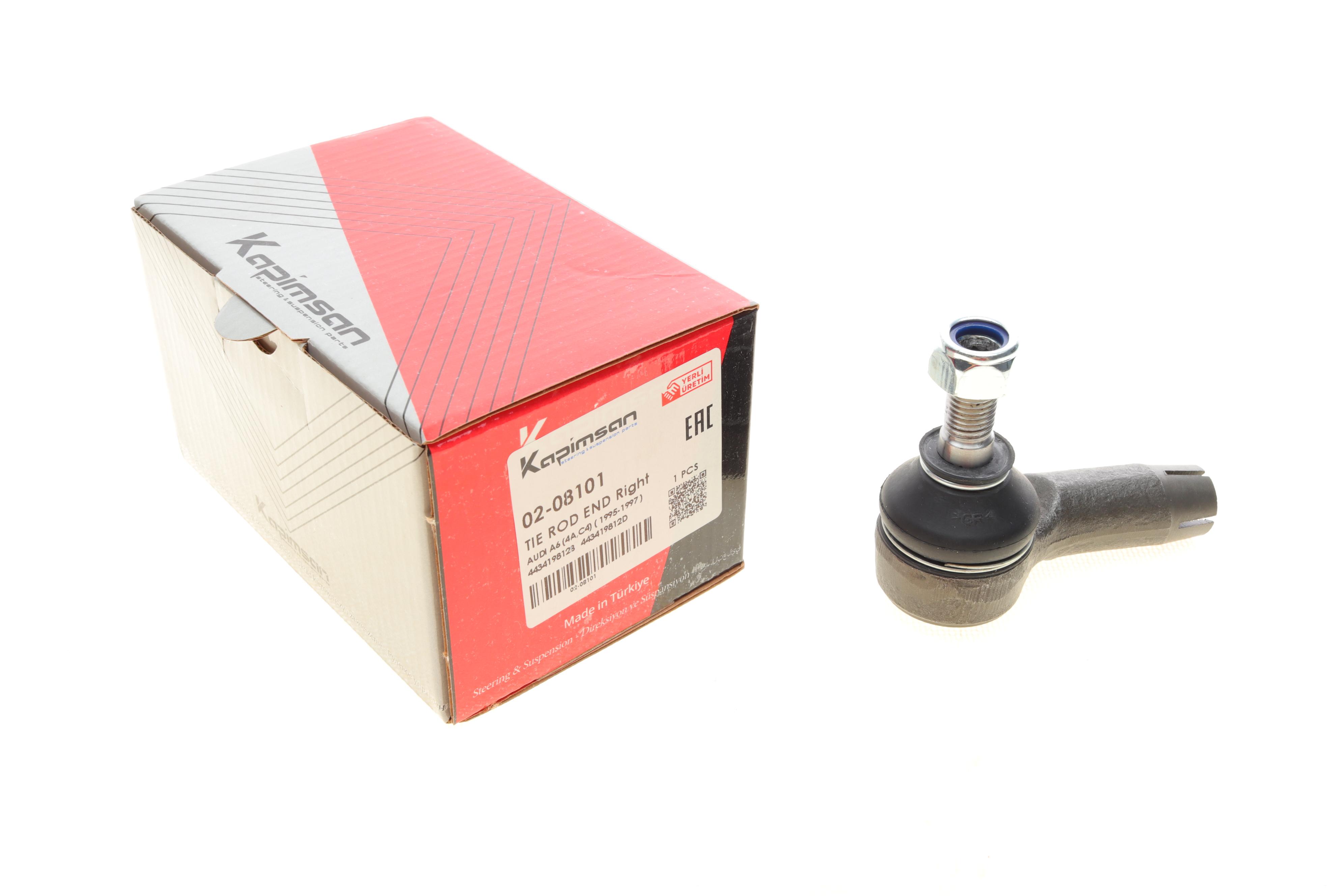 Наконечник тяги рульової (R) Audi 100/200 -91/A6 -97