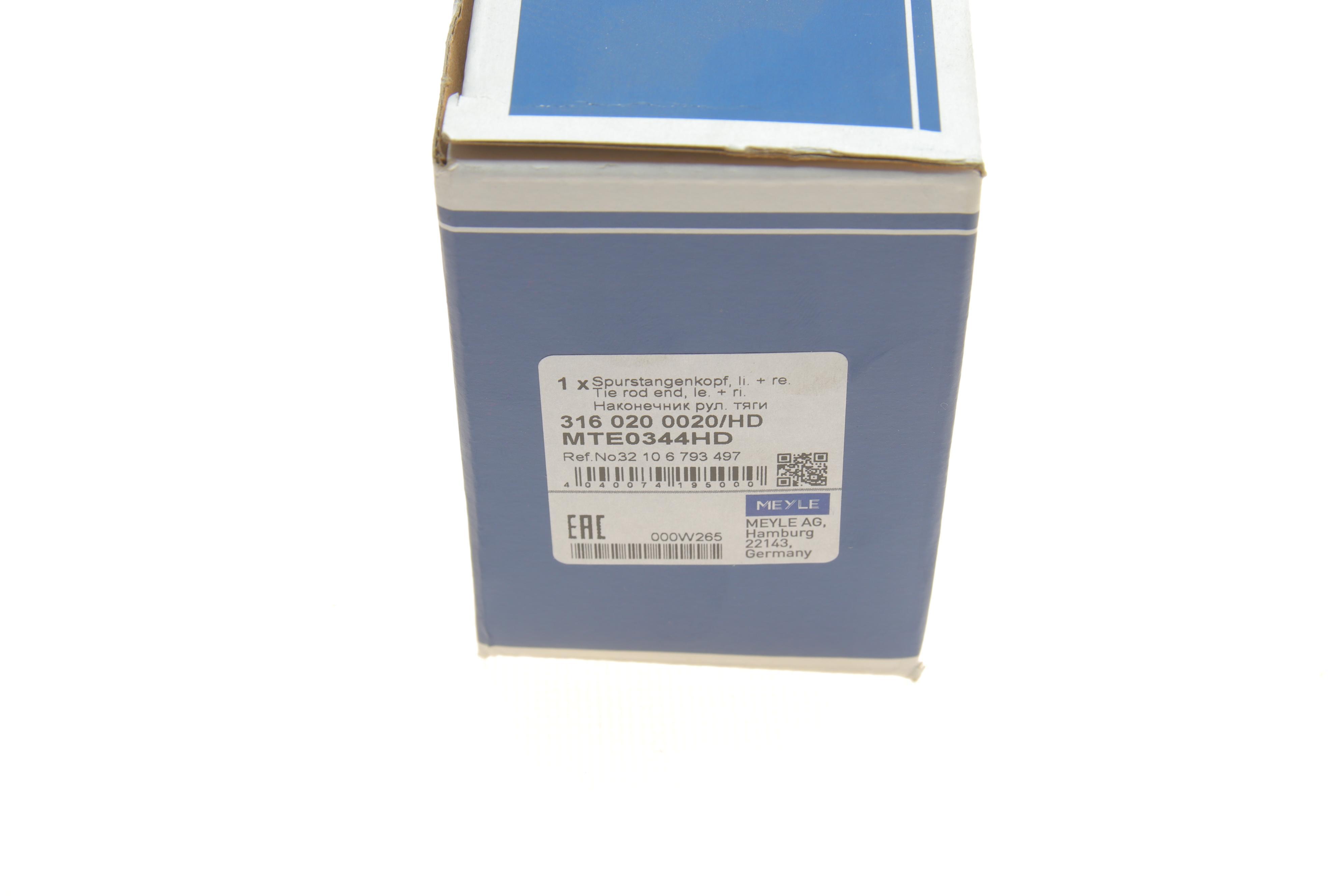 Наконечник тяги рульової BMW X5 (E70/E71/E72) 3.0-4.8 06-13 (L=185mm)