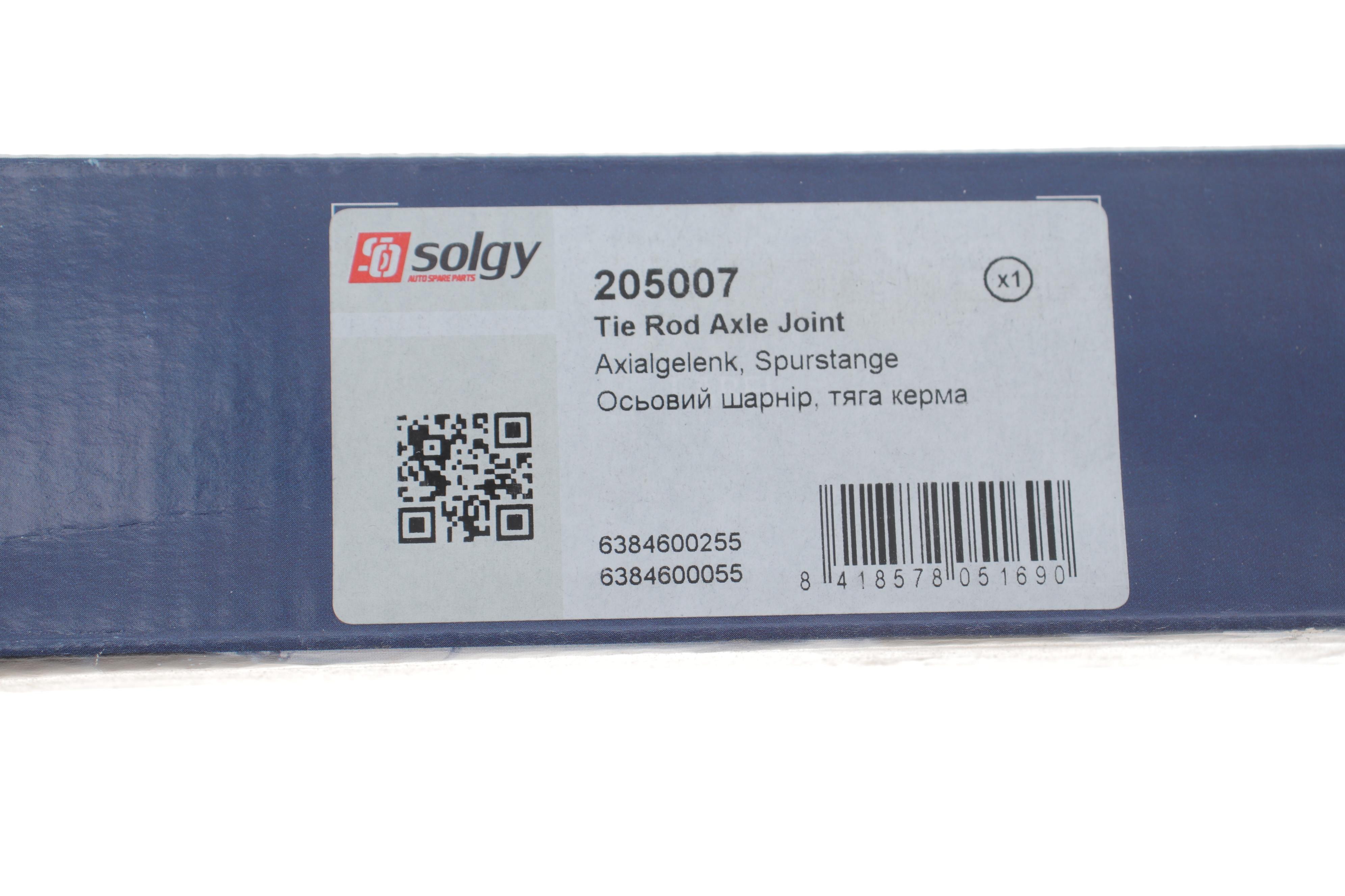 Тяга рульова MB Vito (W638) 2.2CDI/2.3TD 96-03