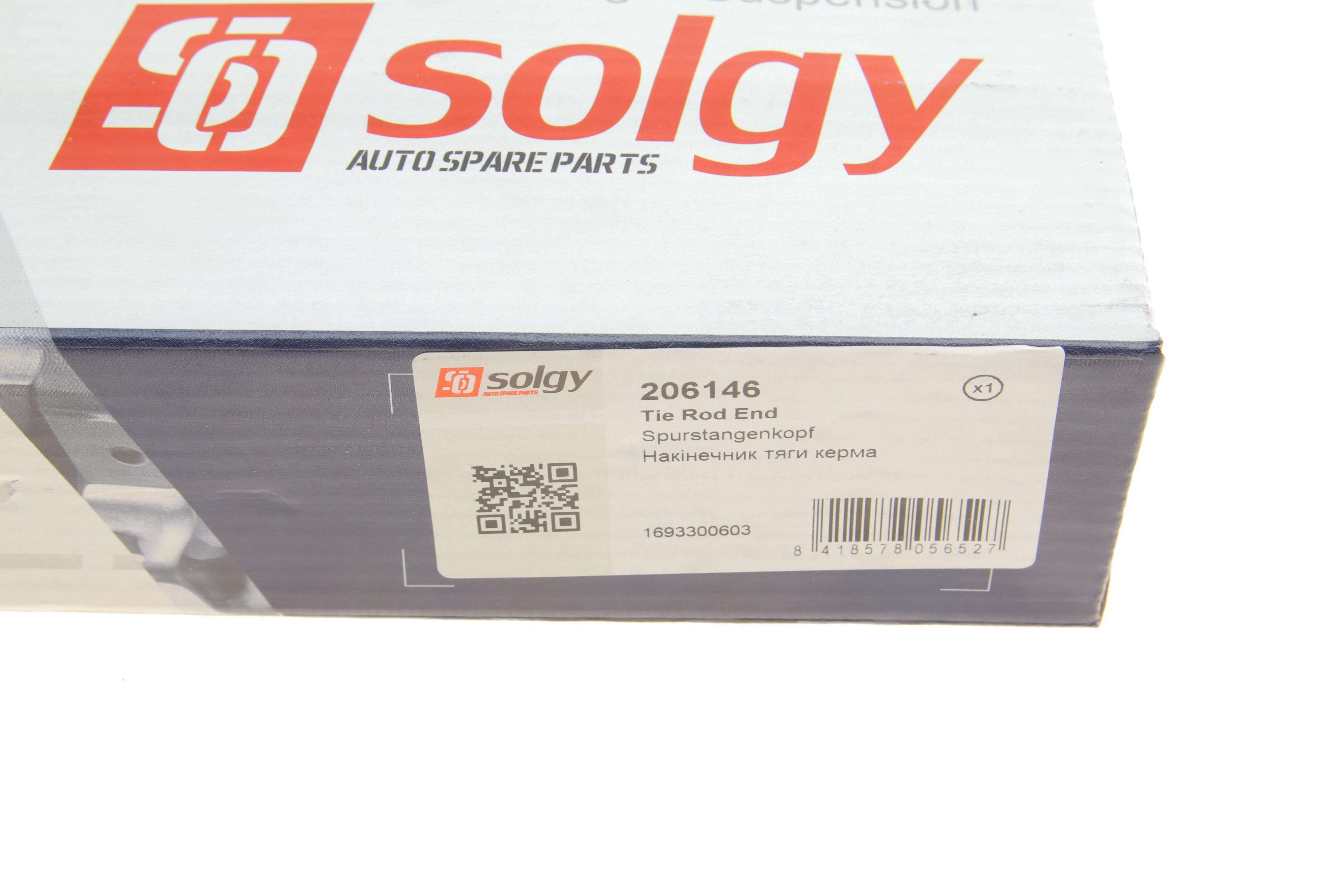 Наконечник тяги рульової (R) MB A-class (W169) 04-12