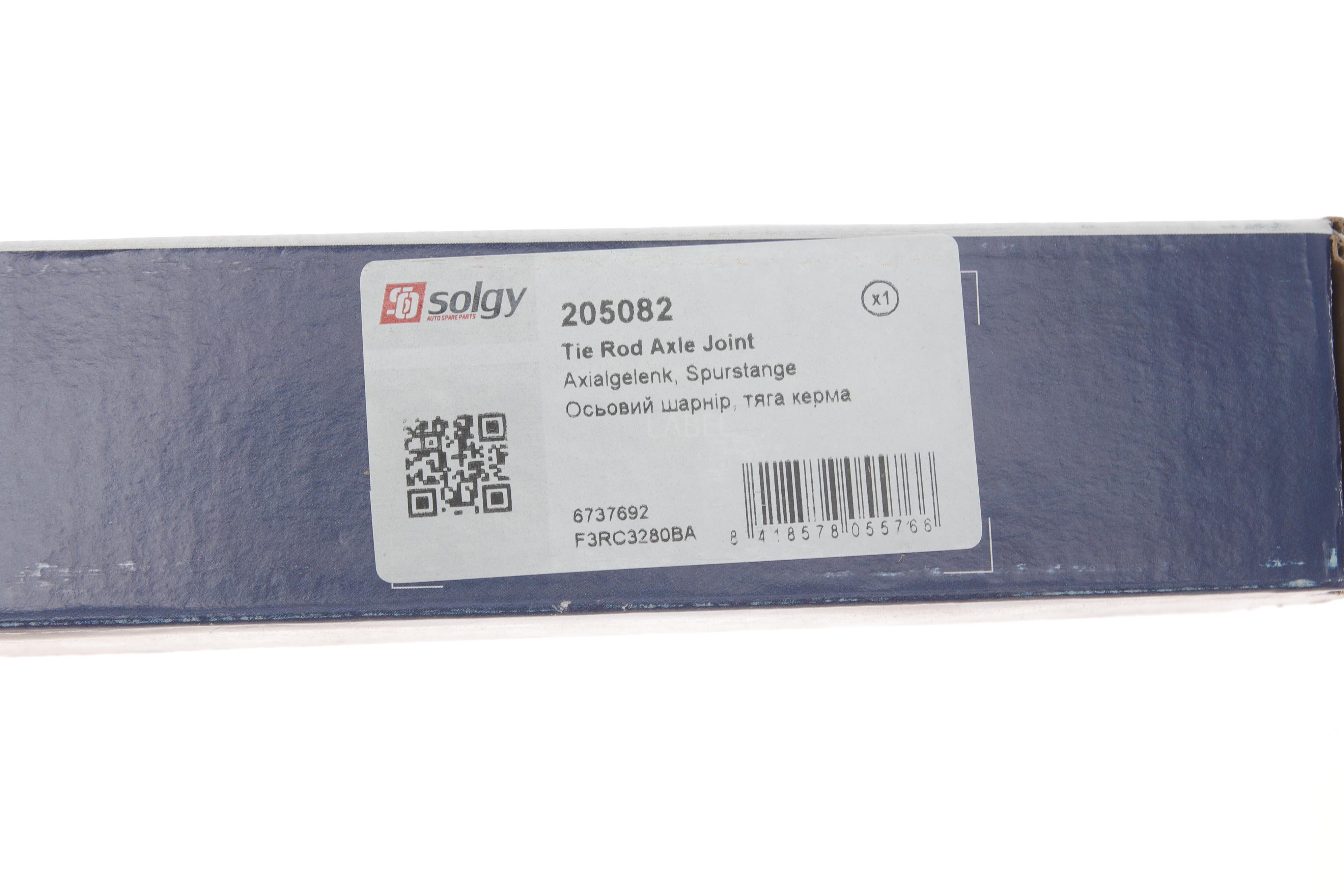 Тяга рульова Ford Mondeo 93-96