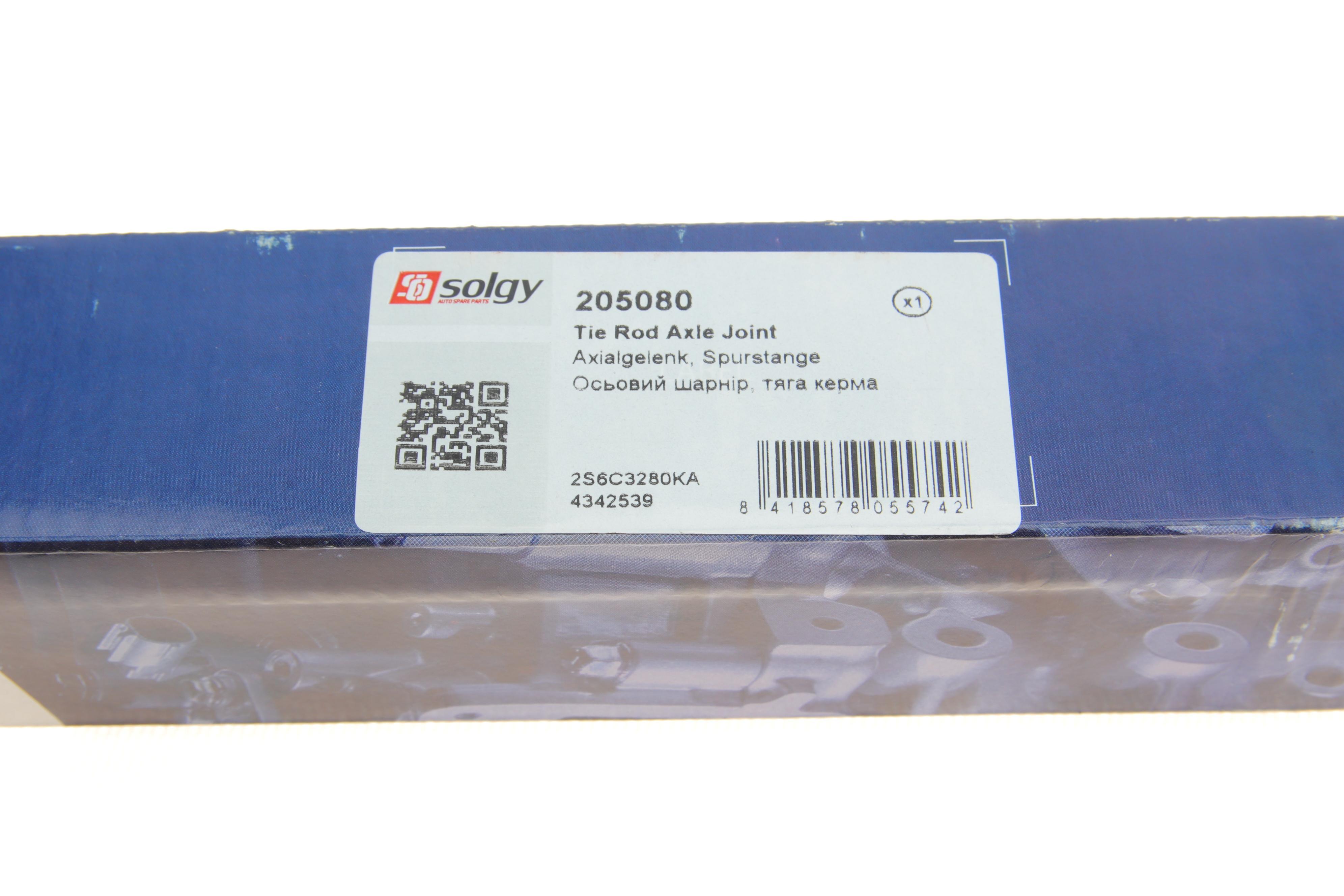 Тяга рульова Ford Fiesta/ Fusion 02-