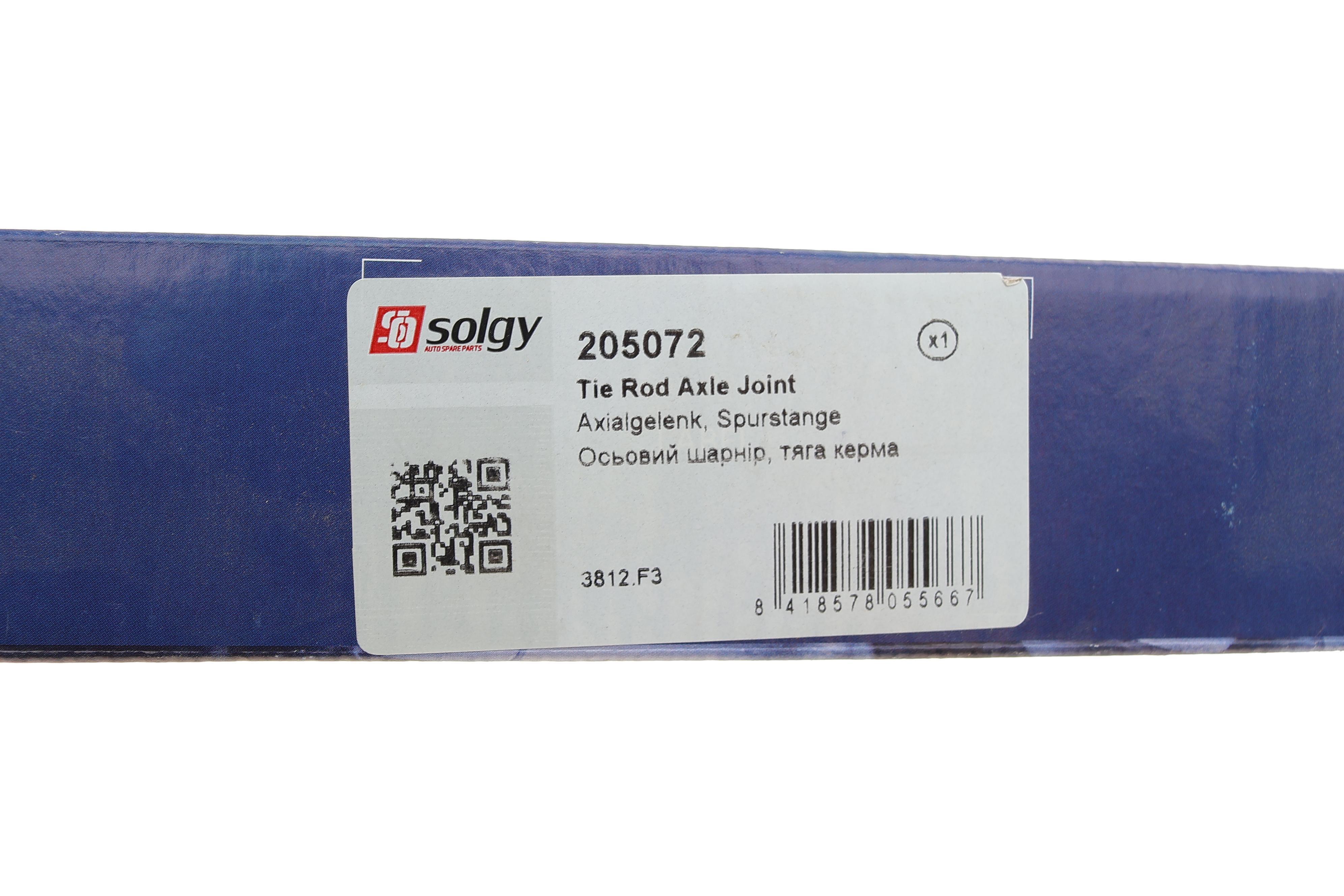 Тяга рульова Citroen C5 III 08-/Peugeot 508 I 10-18