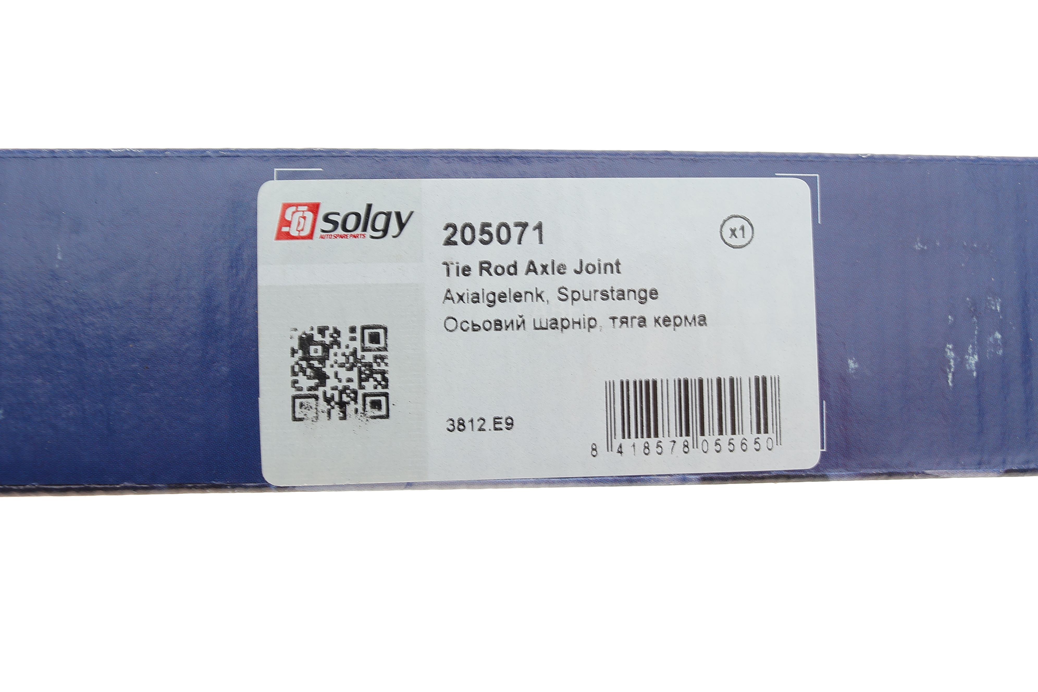 Тяга рульова Citroen C4 07-13