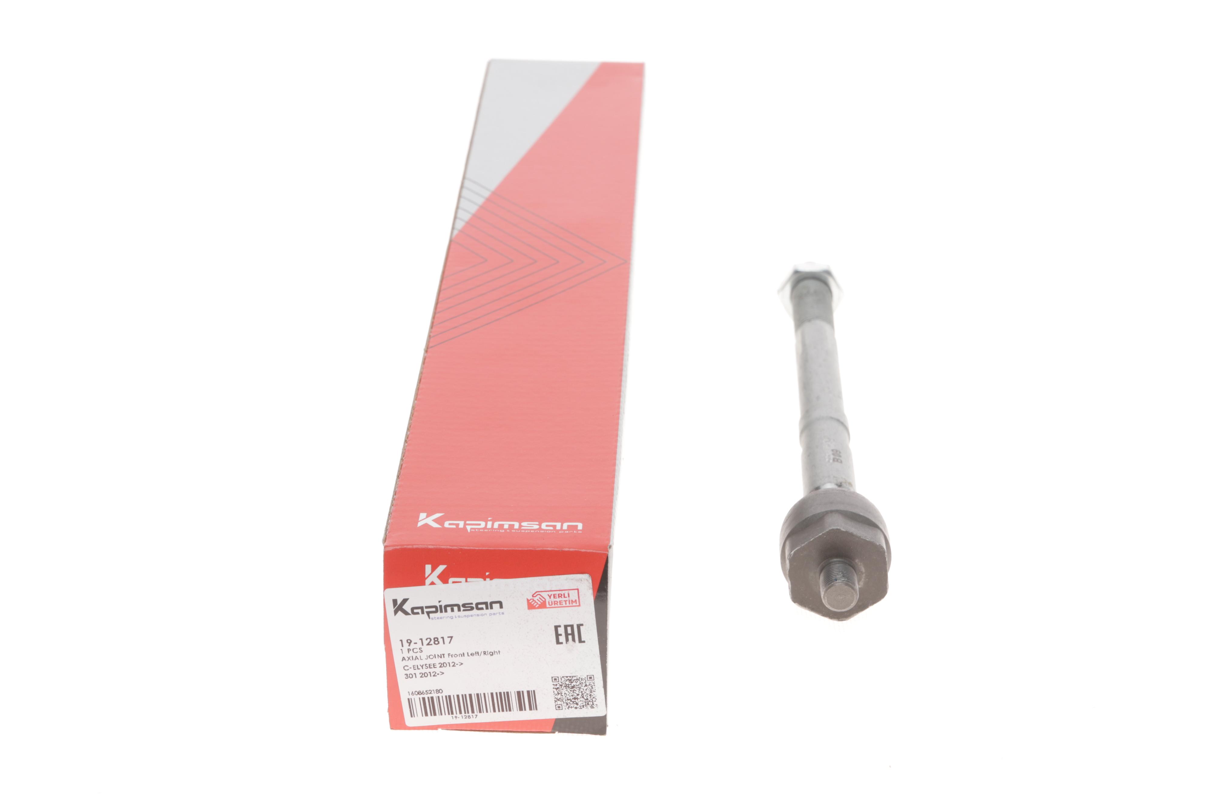 Тяга рульова Peugeot 301/Citroen C-Elysee 12-