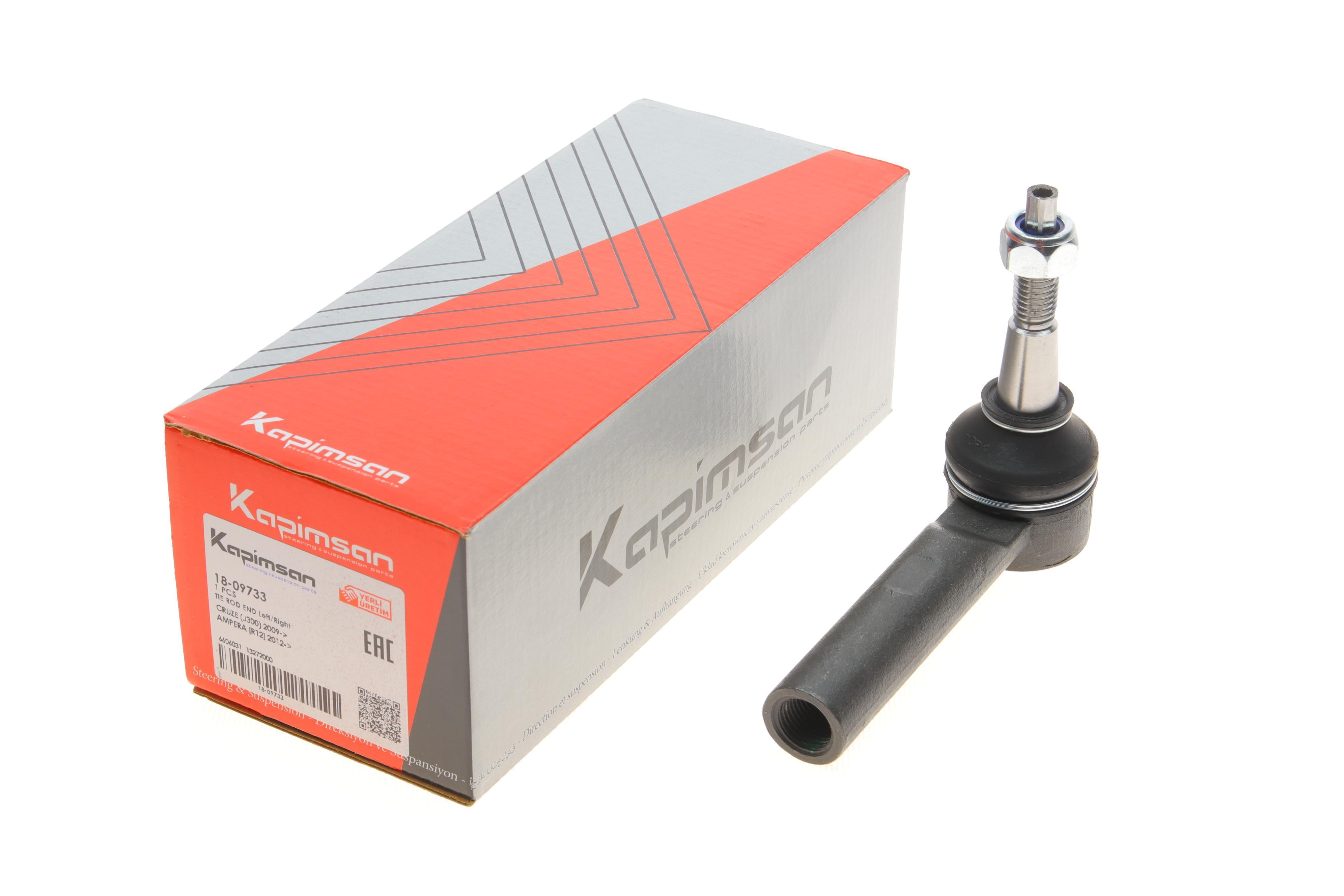 Наконечник тяги рульової Opel Insignia 2.0 CDTI 08-/Astra J 09- (поперечної)