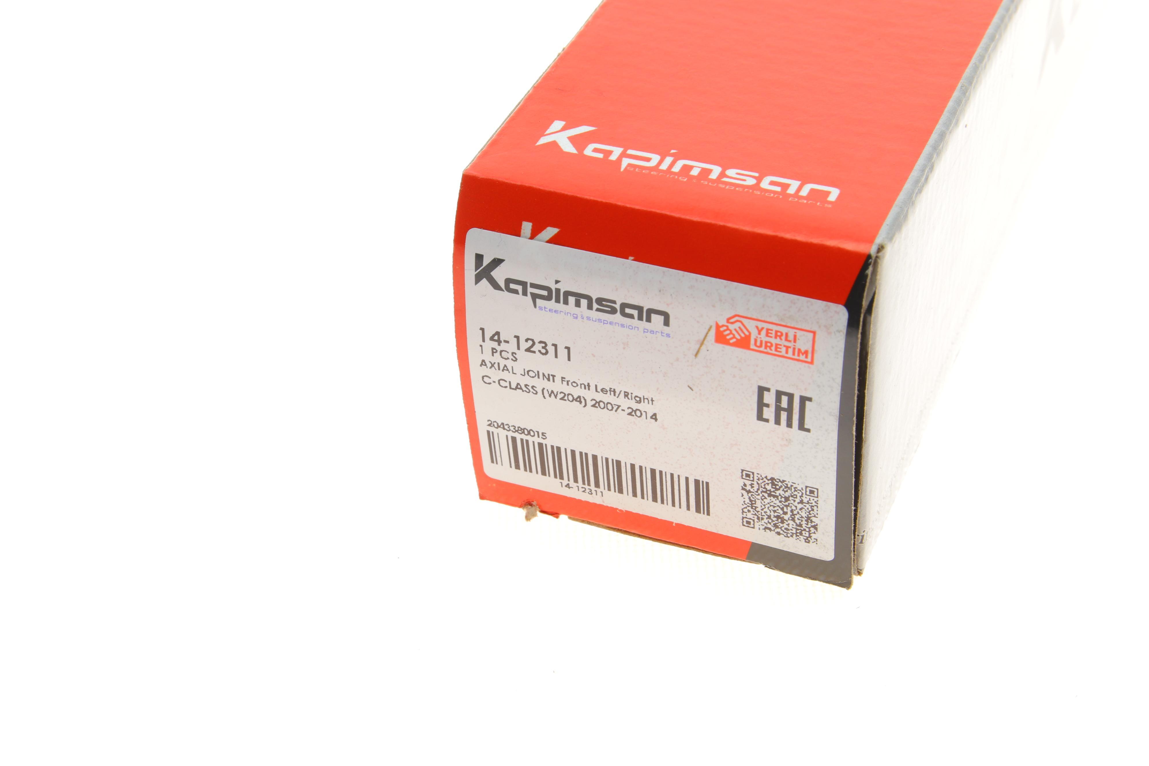 Тяга рульова MB C-class (W204) 07-14/E-class (C207) 09-16