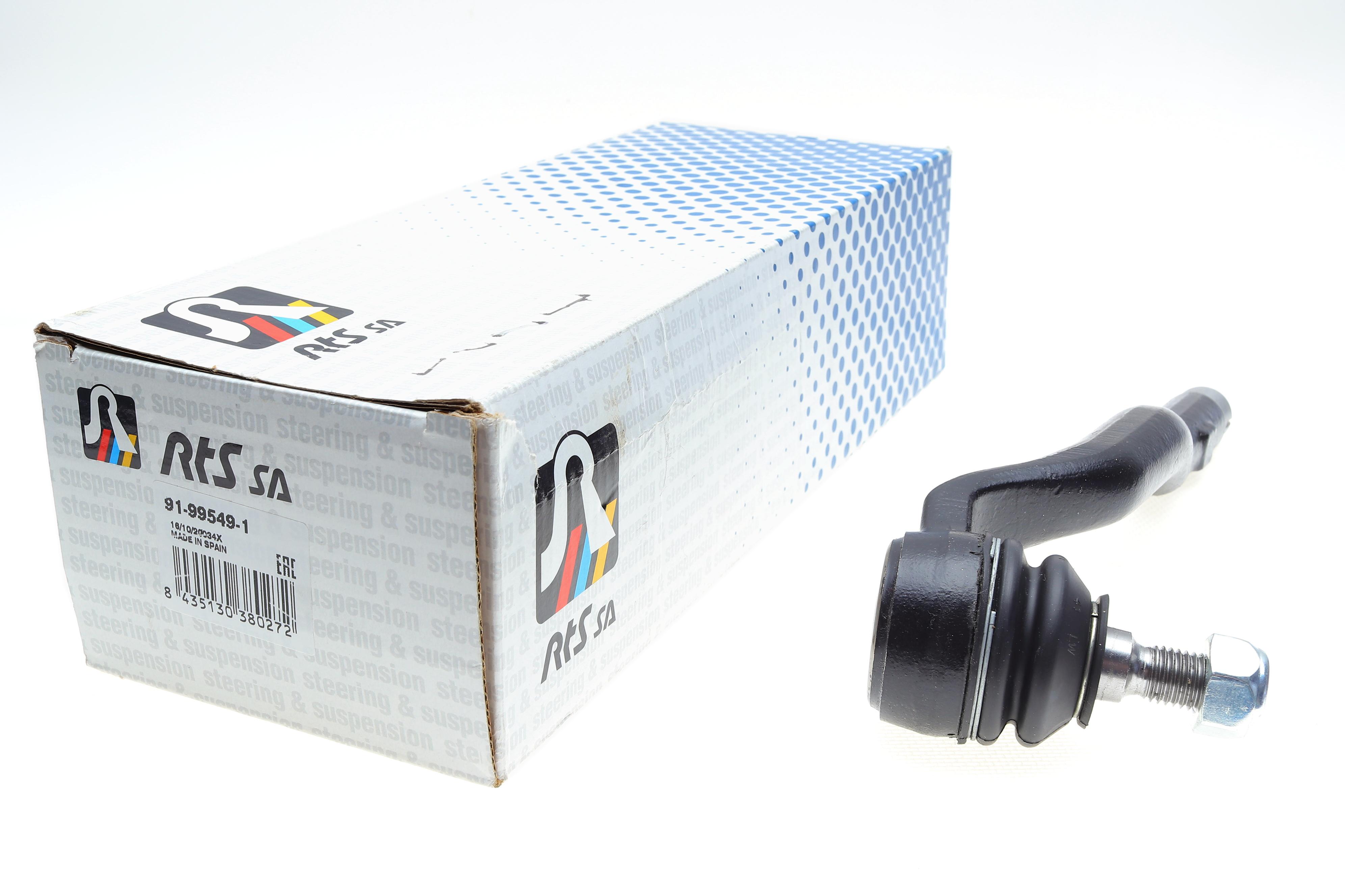 Наконечник тяги рульової (R) BMW 3 (E46) 00-06