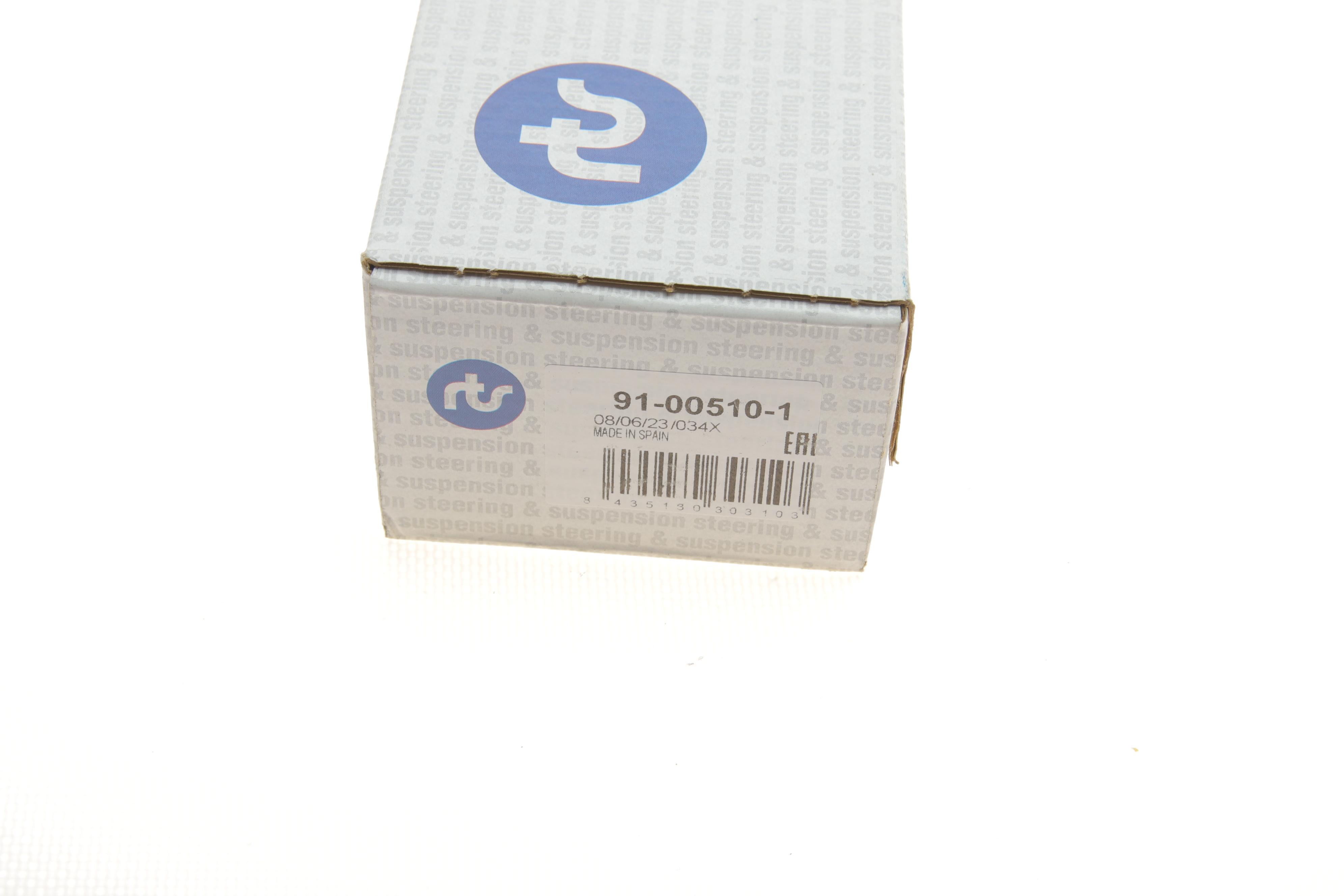 Наконечник тяги рульової (R) Citroen C5 01-