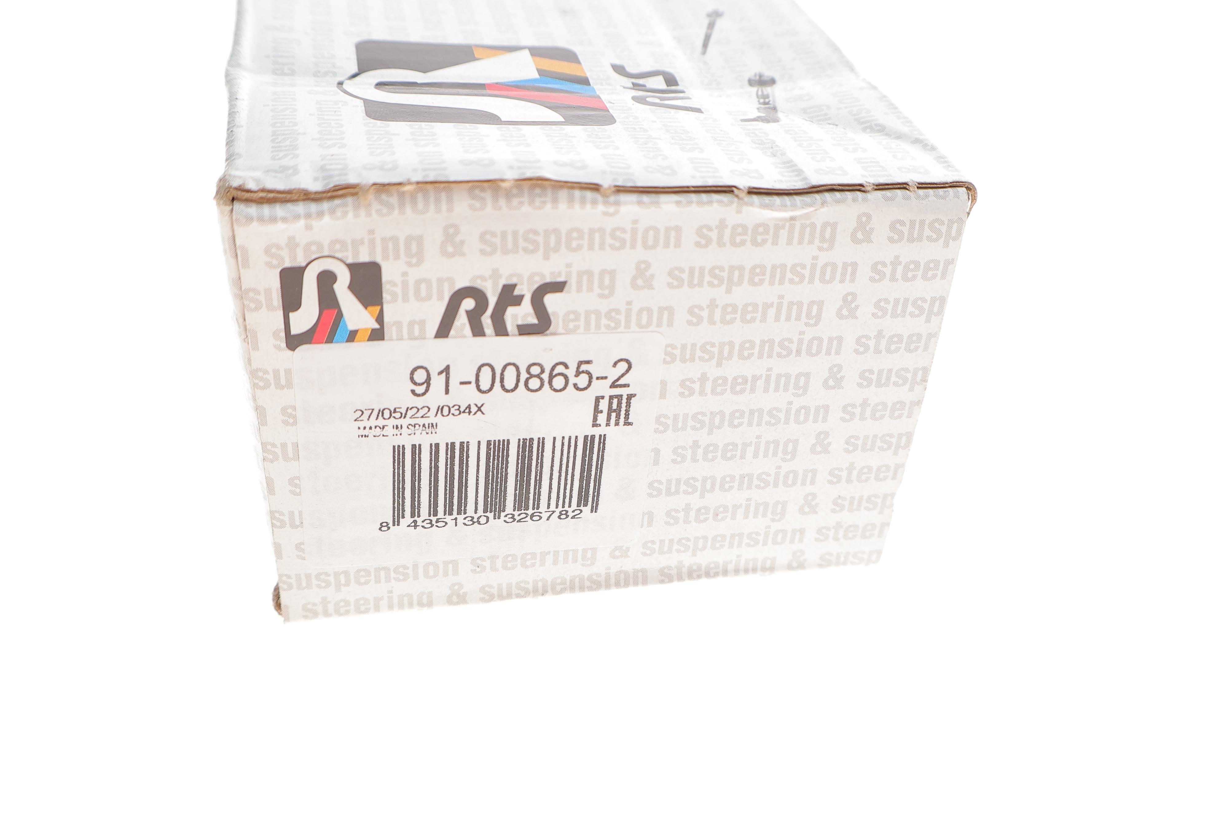 Наконечник тяги рульової (L) MB A-class (W168) 97-04