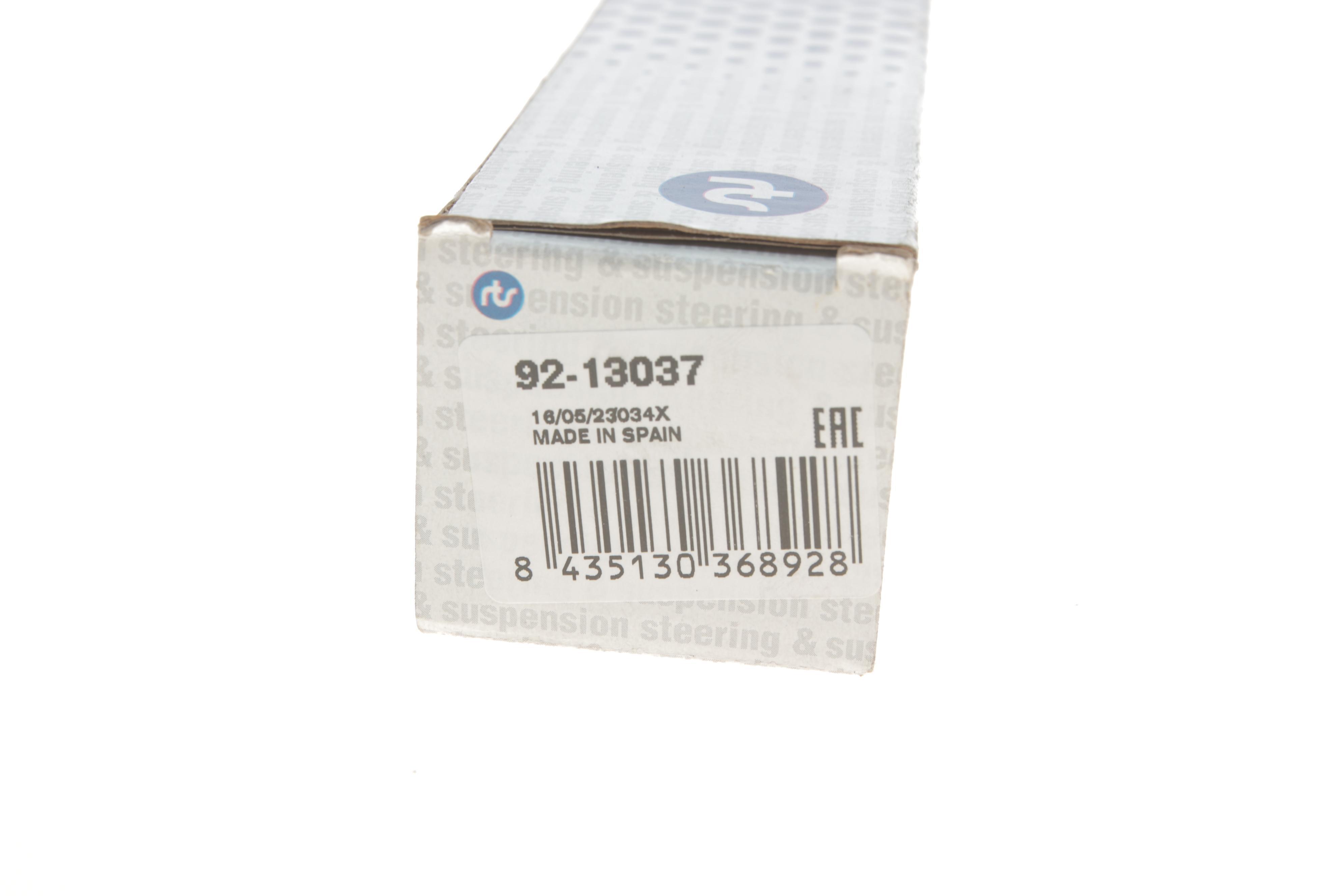 Тяга рульова Jeep Grand Cherokee IV 10- (L=219mm)