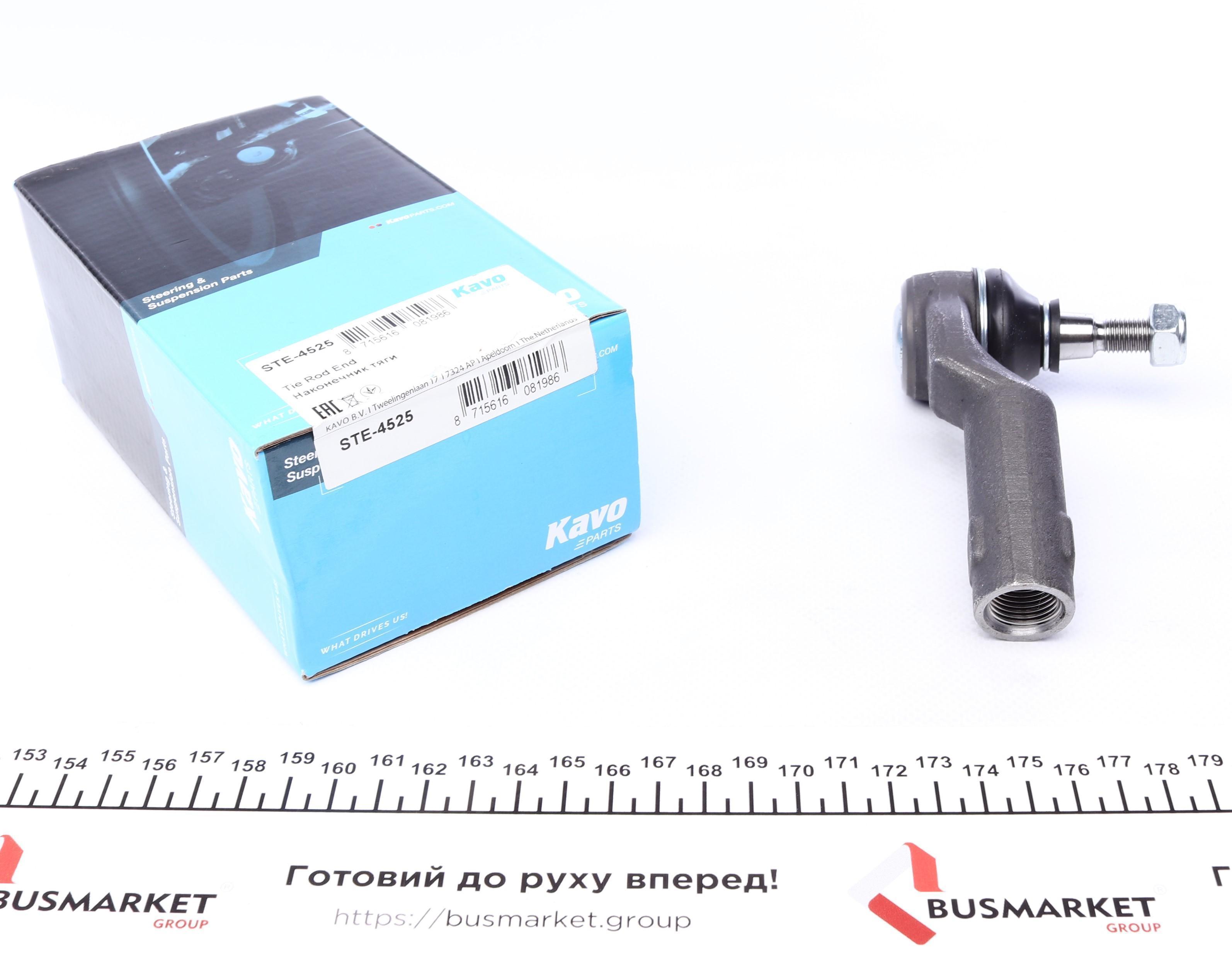 Наконечник тяги рульової (R) Mazda 3/5 03- (L=110 мм)