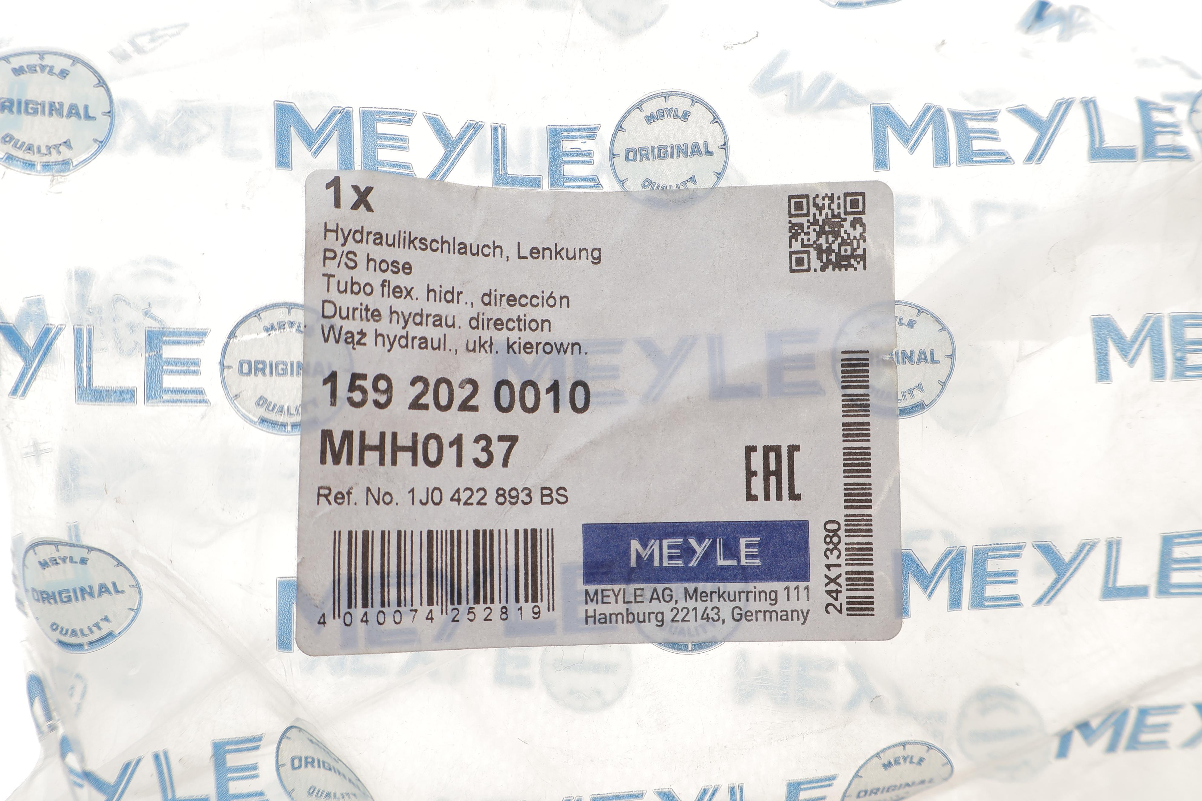 Шланг гідропідсилювача VW Golf IV/Skoda Octavia/Audi A3 1.8-2.0/1.9TDI 96-06