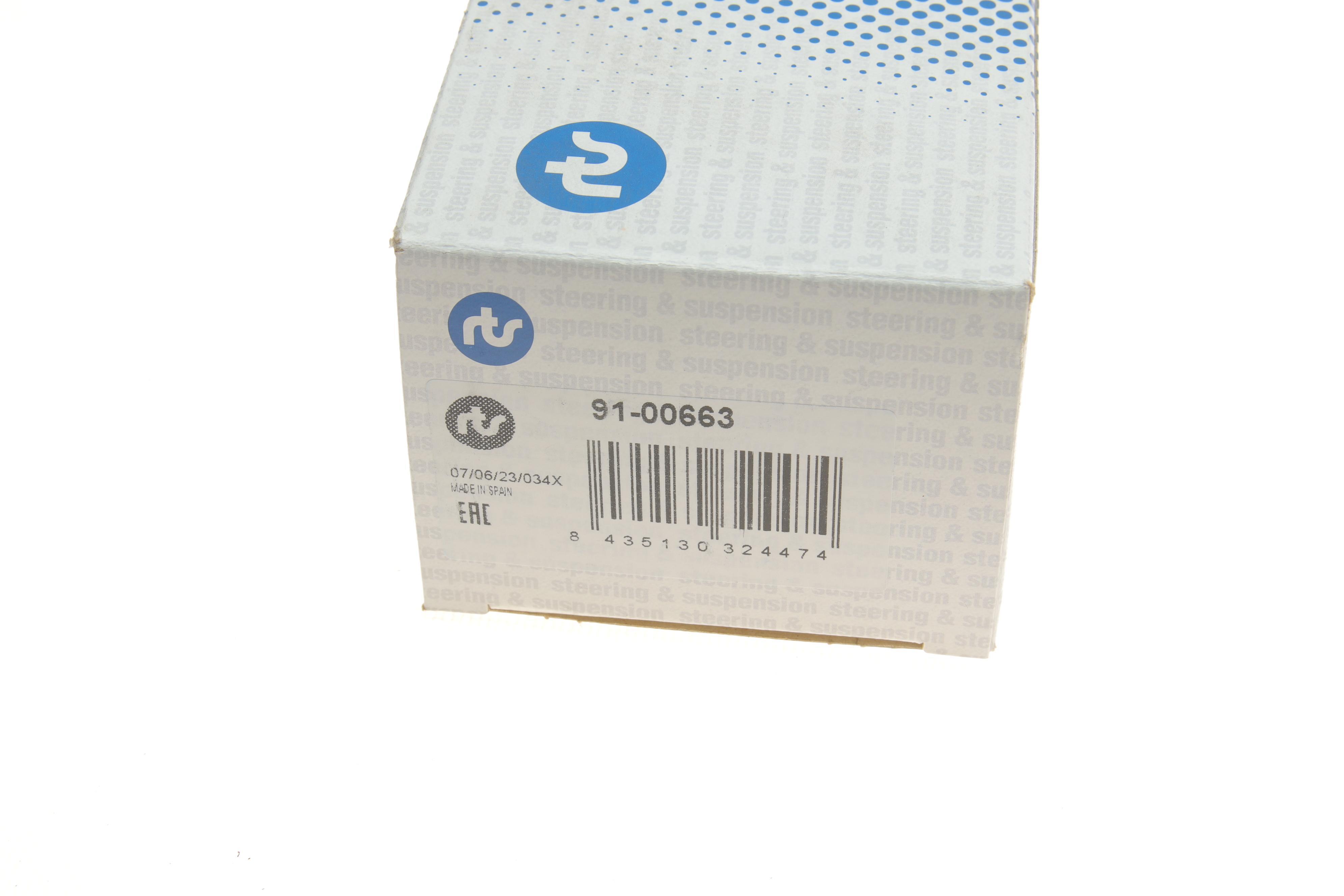 Наконечник тяги рульової Ford Mondeo III 00-07