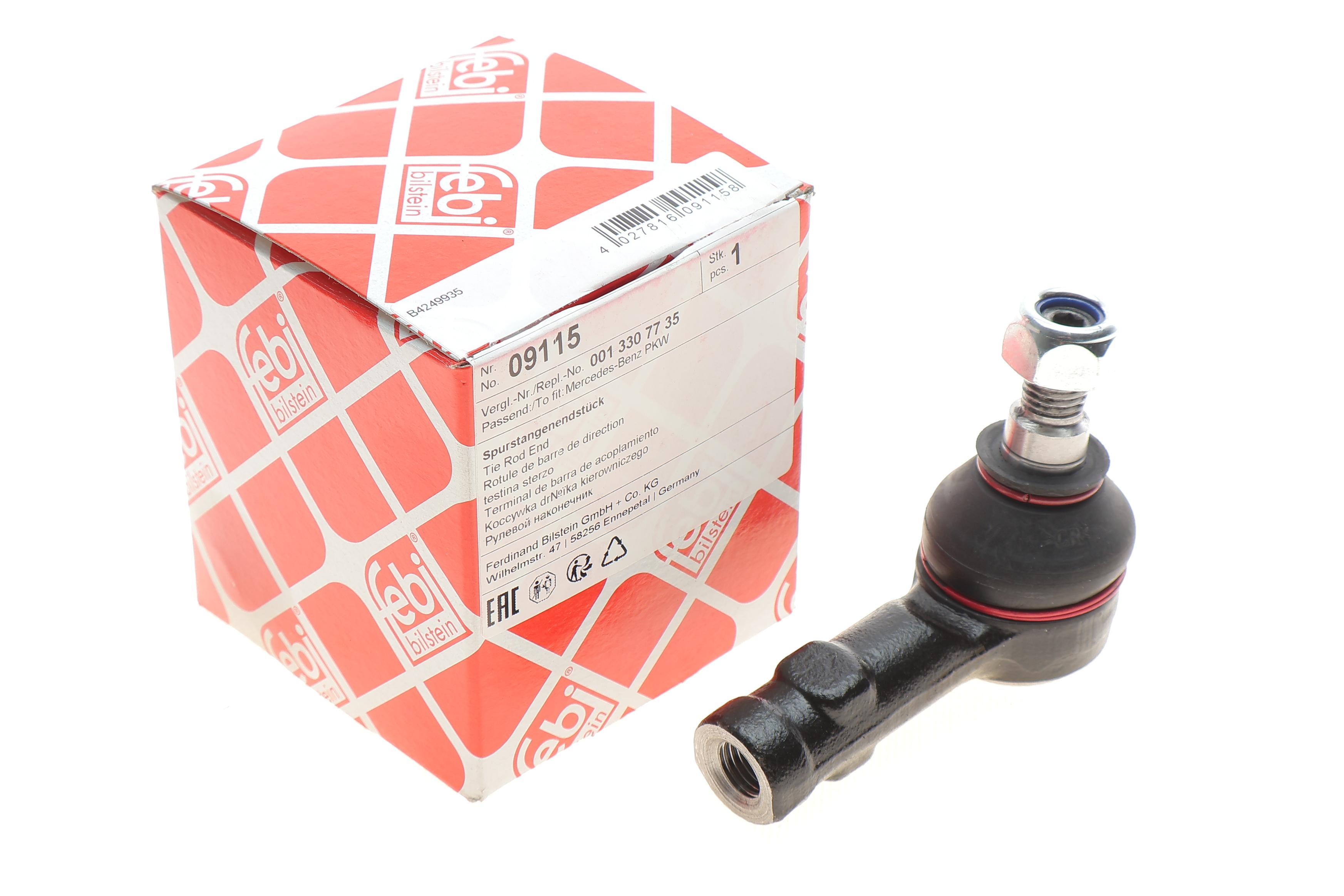 Наконечник тяги рульової MB C-class (W202/S202) 93-04