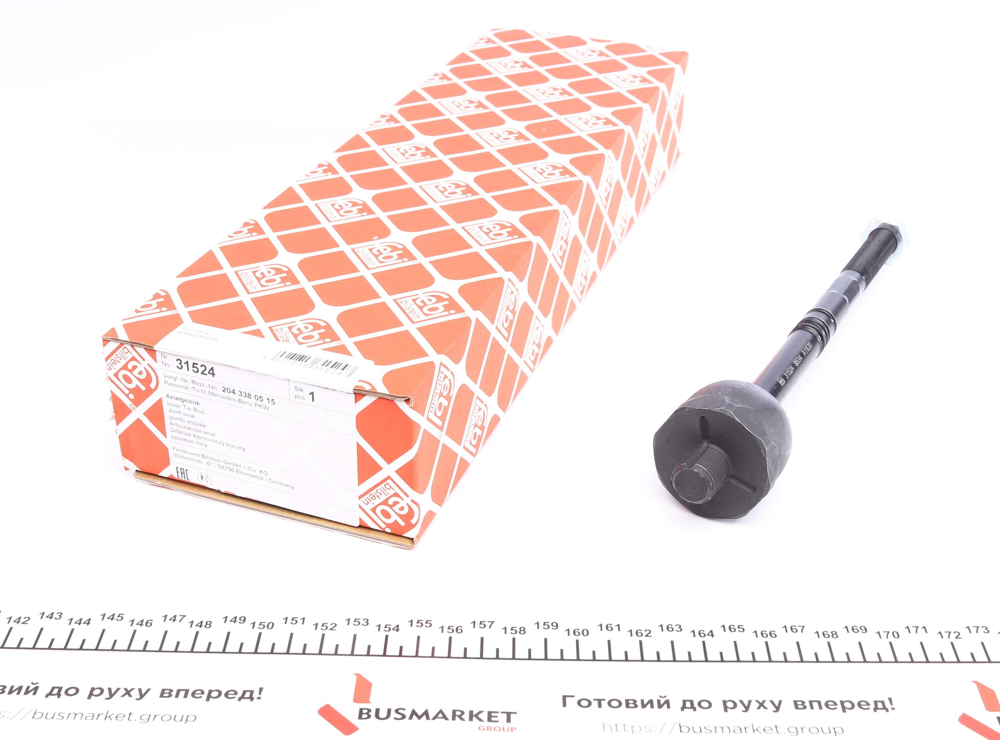 Тяга рульова MB C-class (W204)/E-class (W212) 05-15 L=240mm