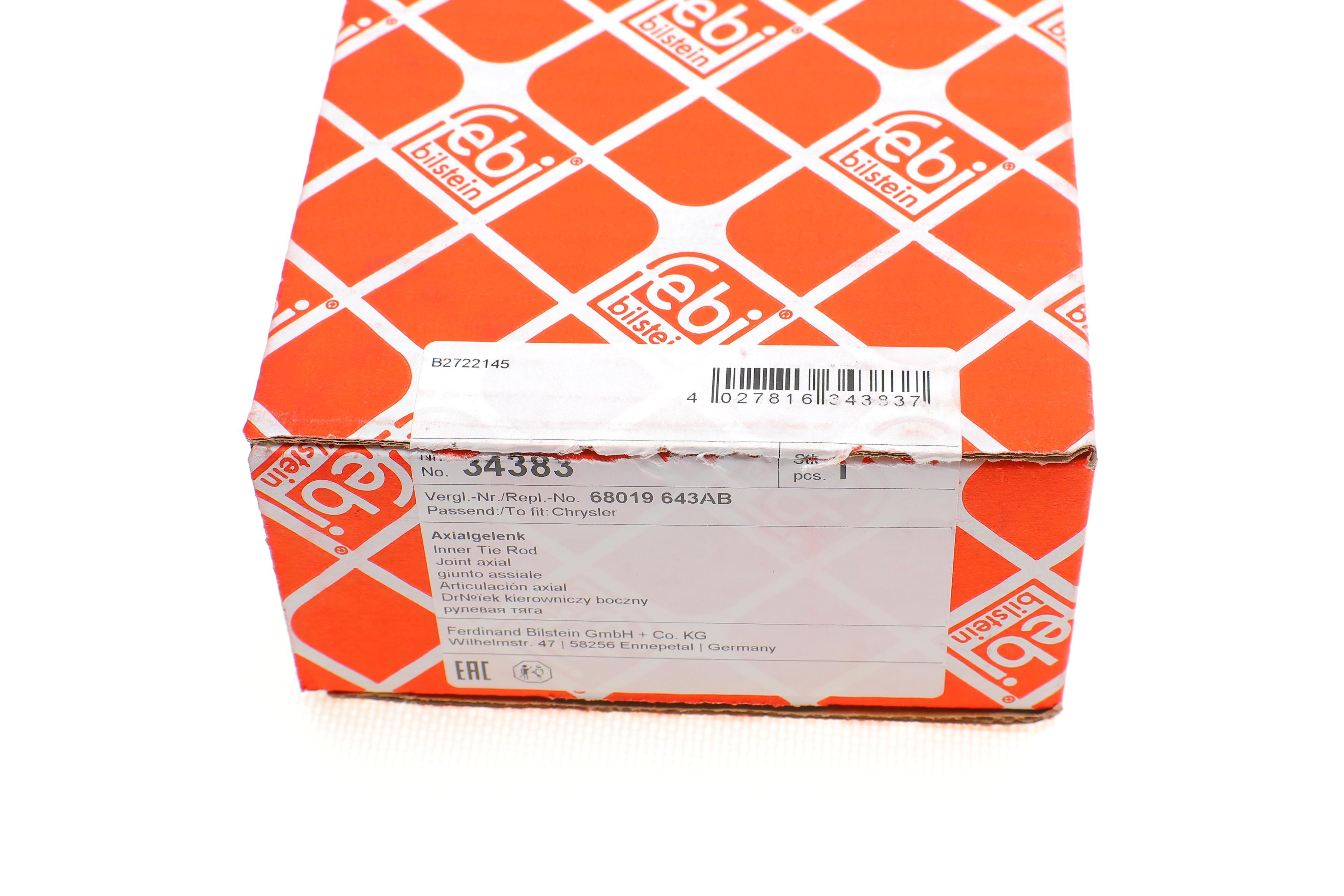 Тяга рульова Chrysler Voyager 87-08 (L=310mm)