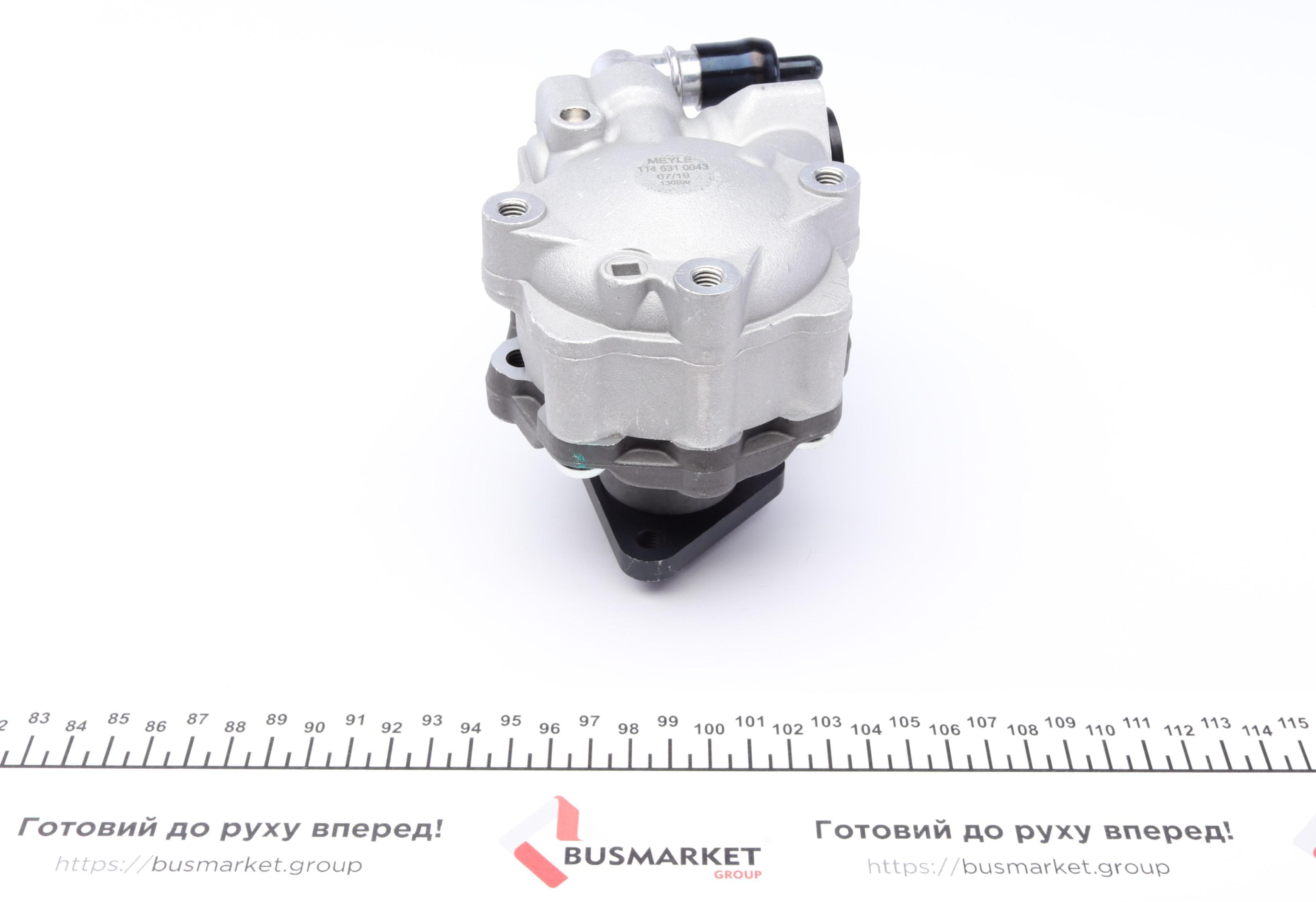 Насос ГПК Audi A6 2.0 TDI 04-11 (130mm)