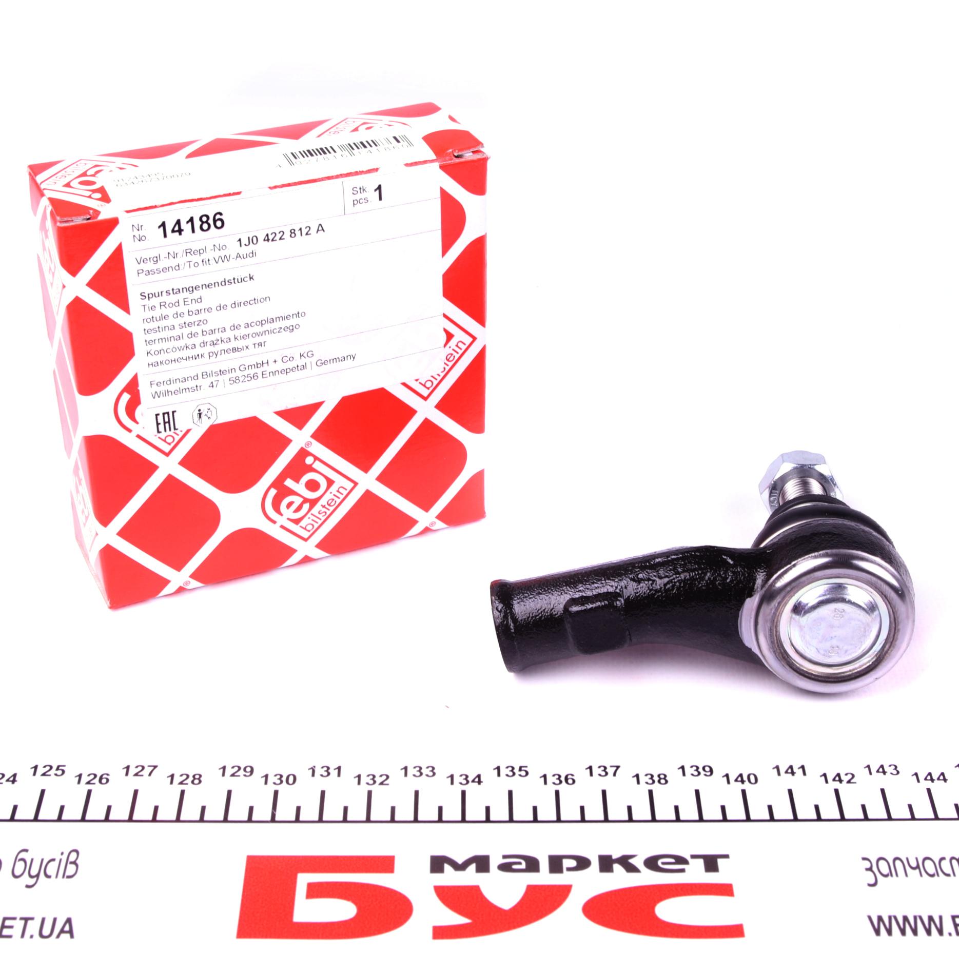 Наконечник тяги рульової (R) Audi A3/Skoda Octavia/VW Golf IV 95-06