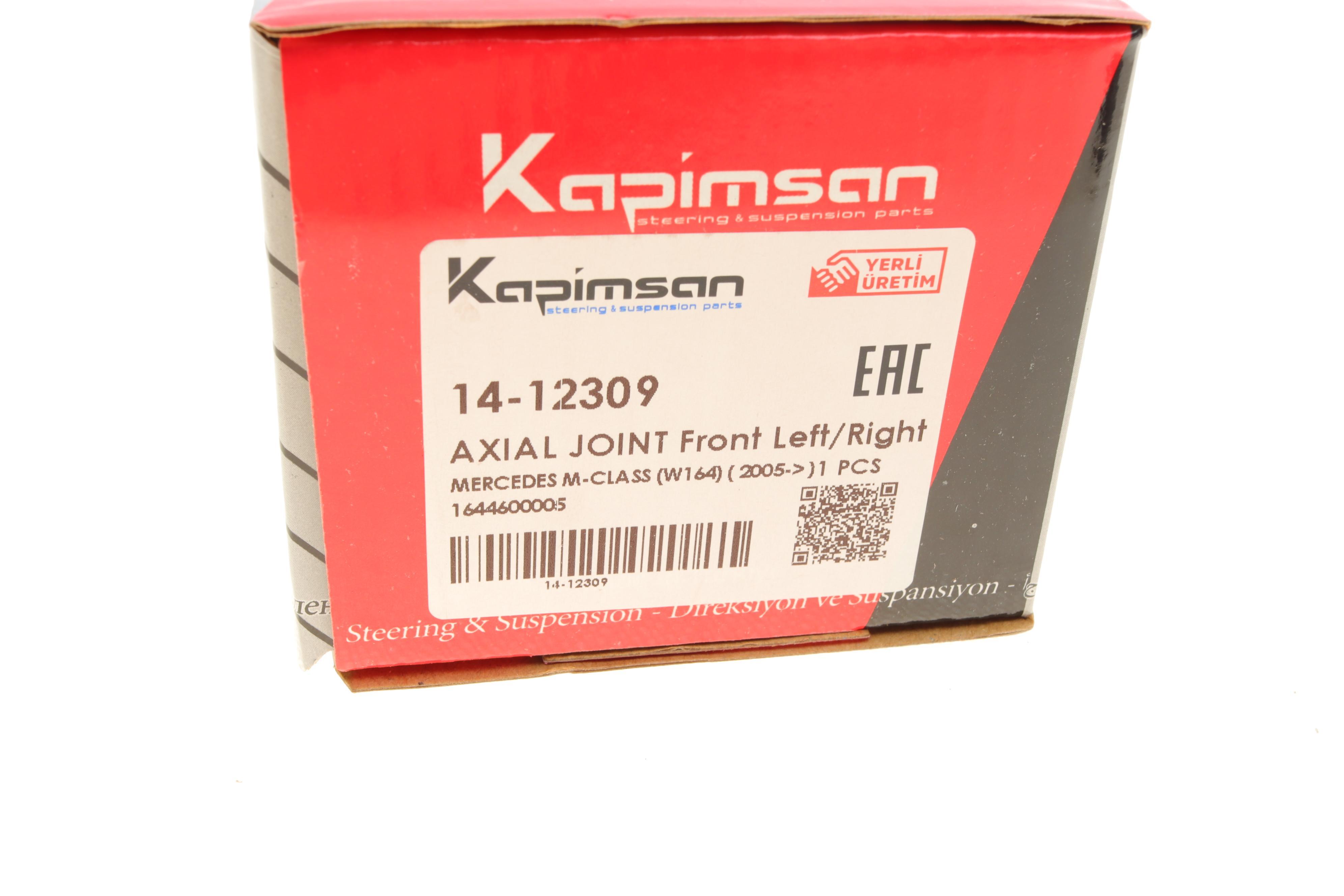 Тяга рульова MB M-class (W164) 05-11 (L=222mm)