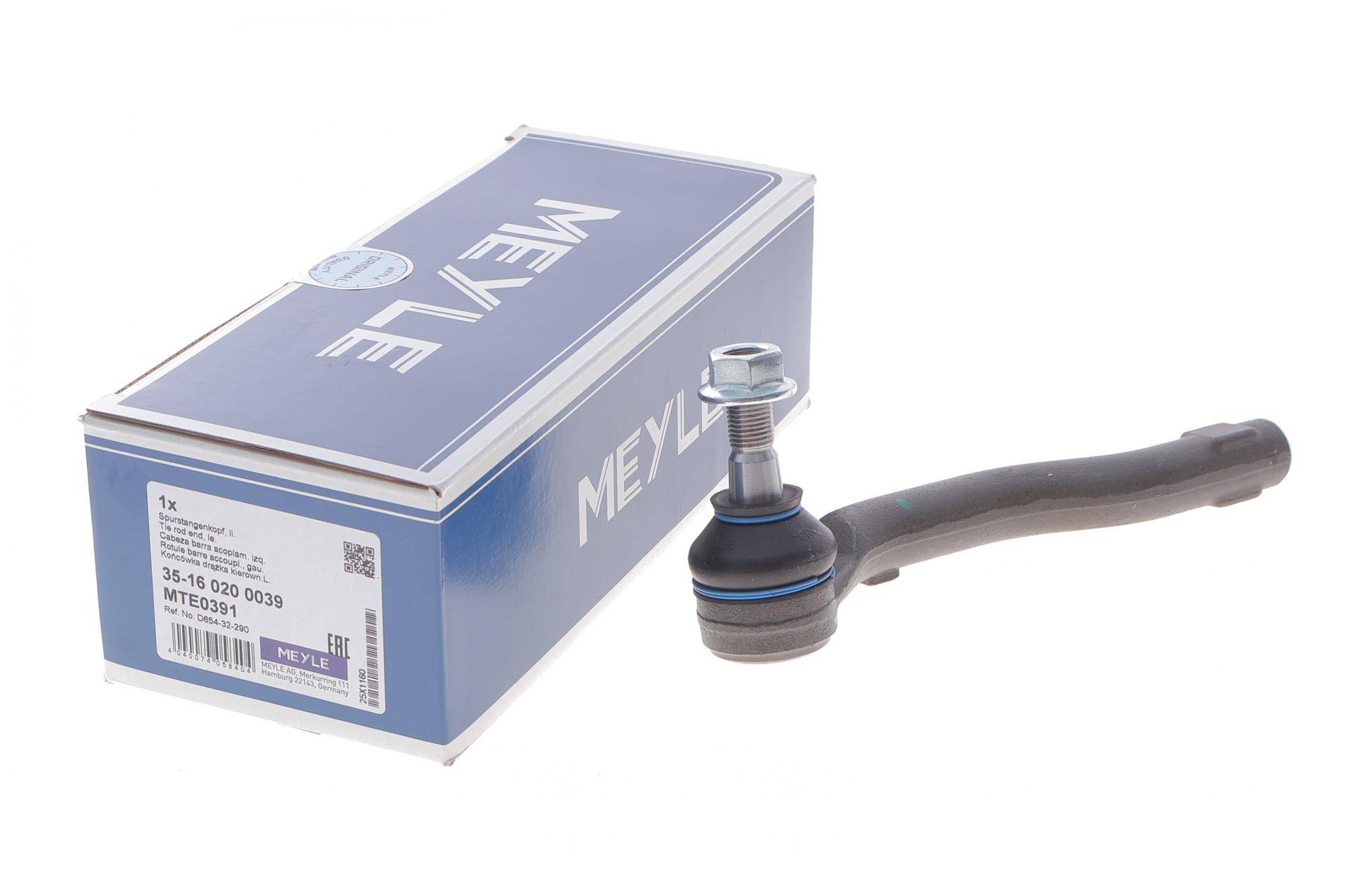 Наконечник тяги рульової (L) Mazda 2 1.3-1.6D 07-15