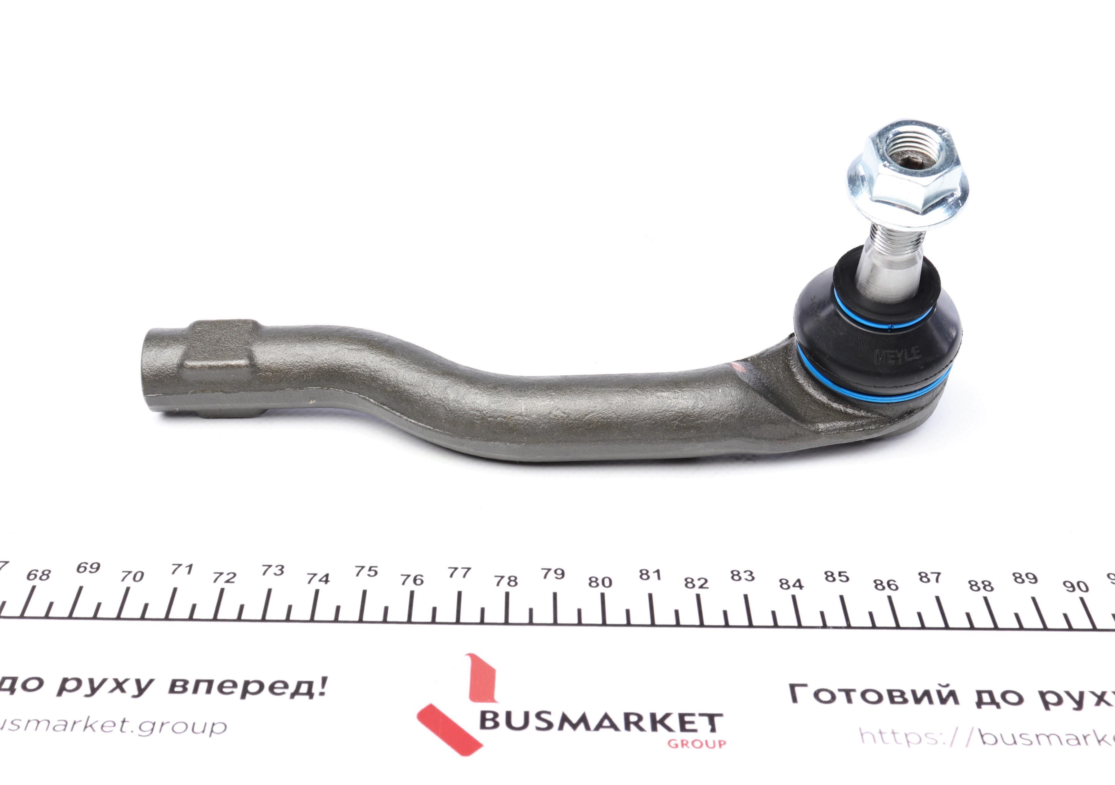 Наконечник тяги рульової (L) Mazda 2 1.3-1.6D 07-15