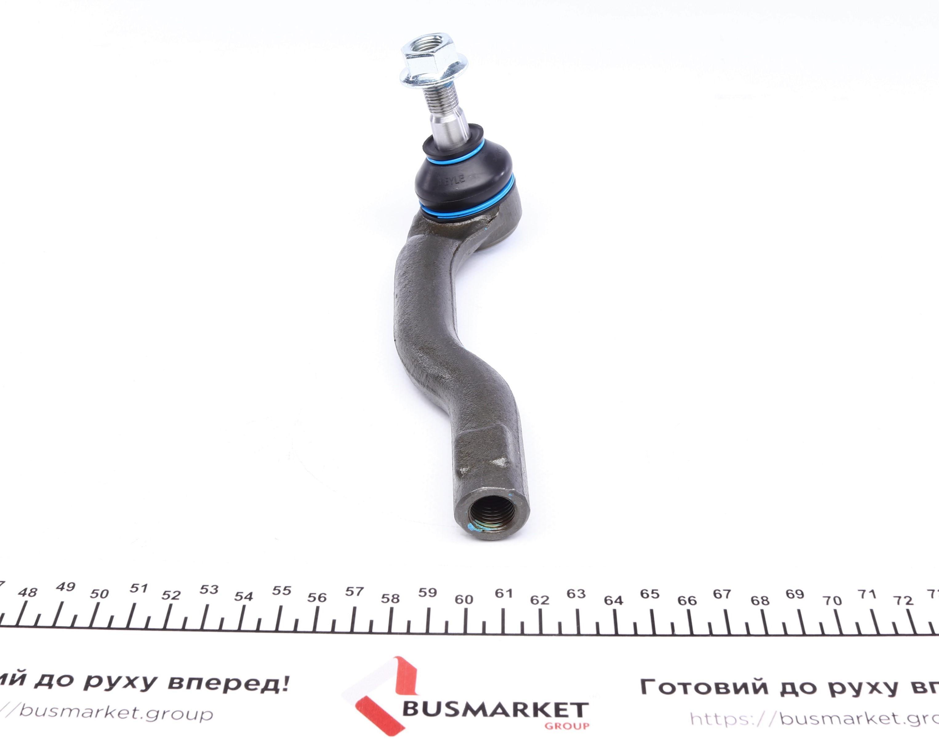 Наконечник тяги рульової (R) Mazda 2 1.3-1.6D 07-15