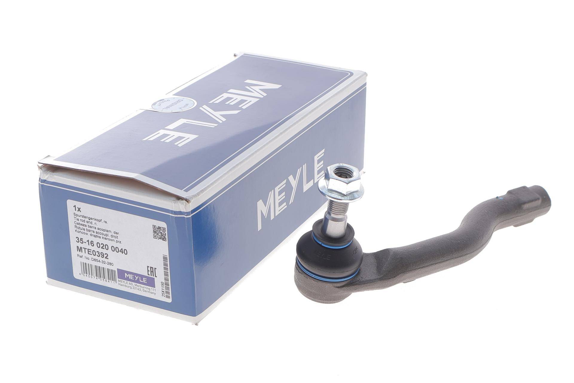 Наконечник тяги рульової (R) Mazda 2 1.3-1.6D 07-15