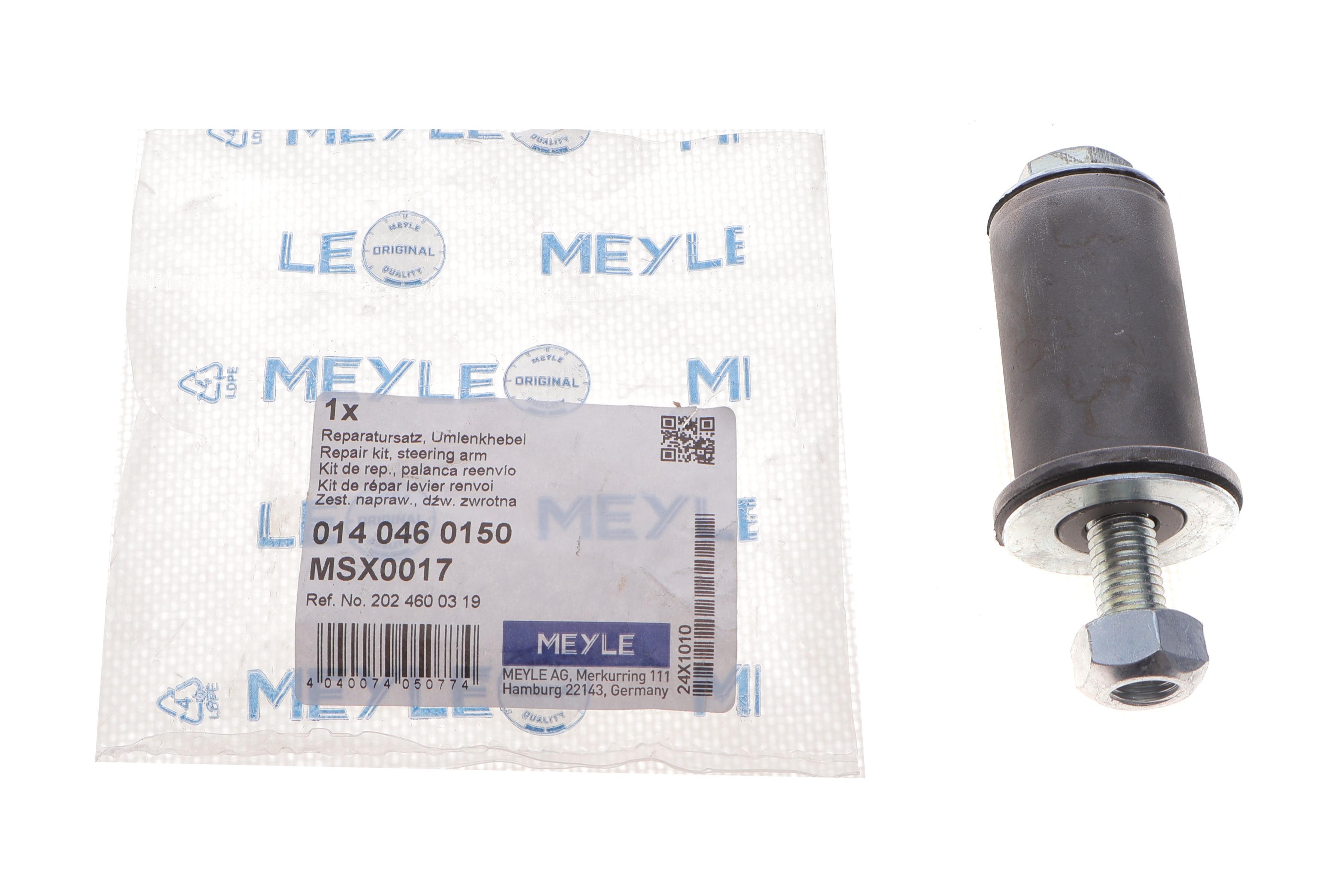 Ремкомплект маятника рульового управління MB C-class (W202/S202)/CLK (C208) 93-01