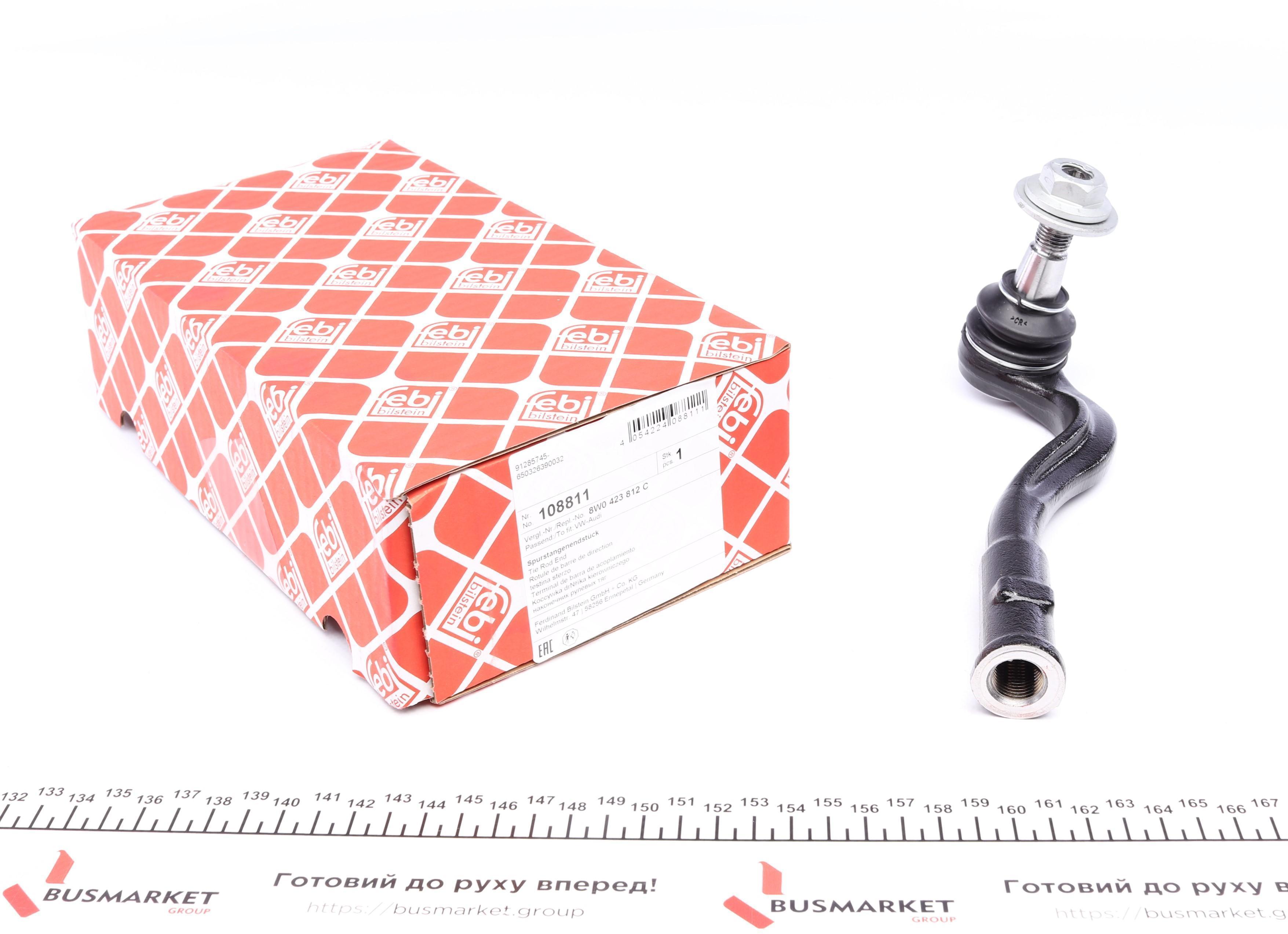 Наконечник тяги рульової (R) Audi A4/A5 15-