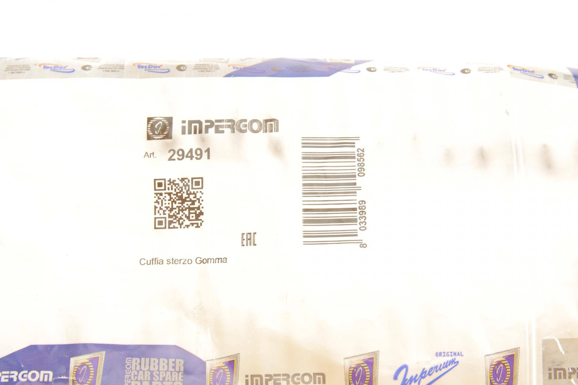 Пильник рейки рульової Renault Megane 96-03