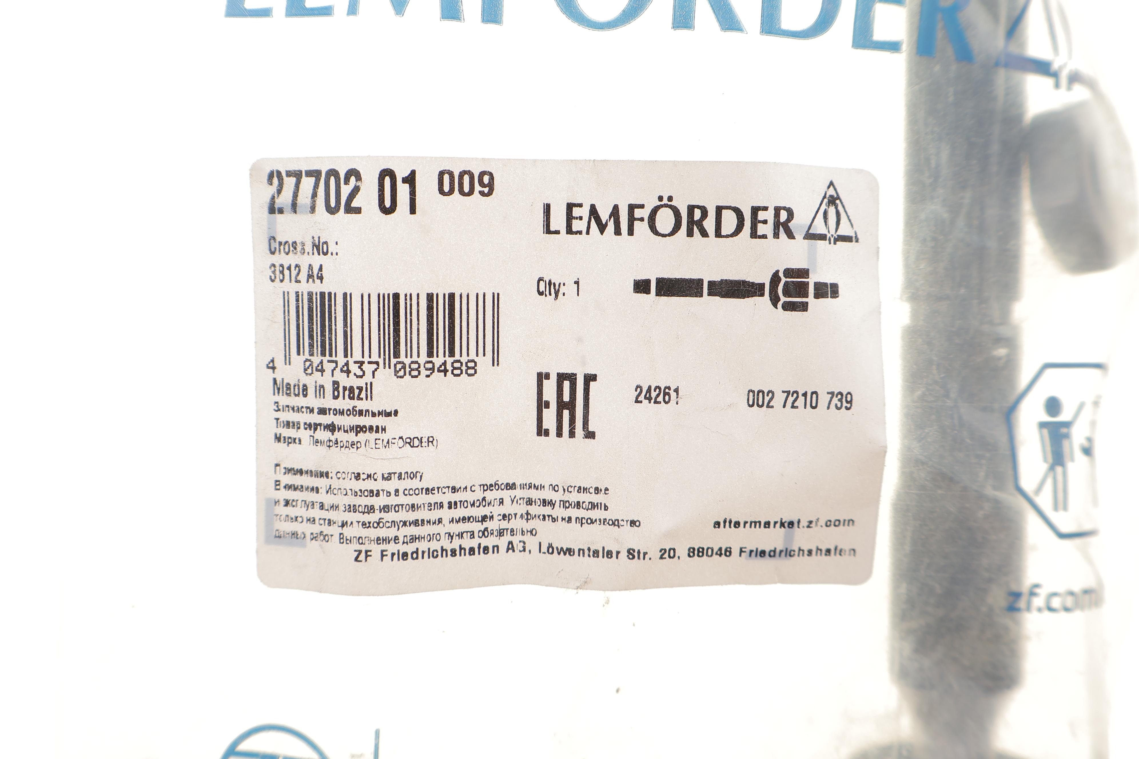 Тяга рульова Fiat Scudo/Peugeot Expert 96-