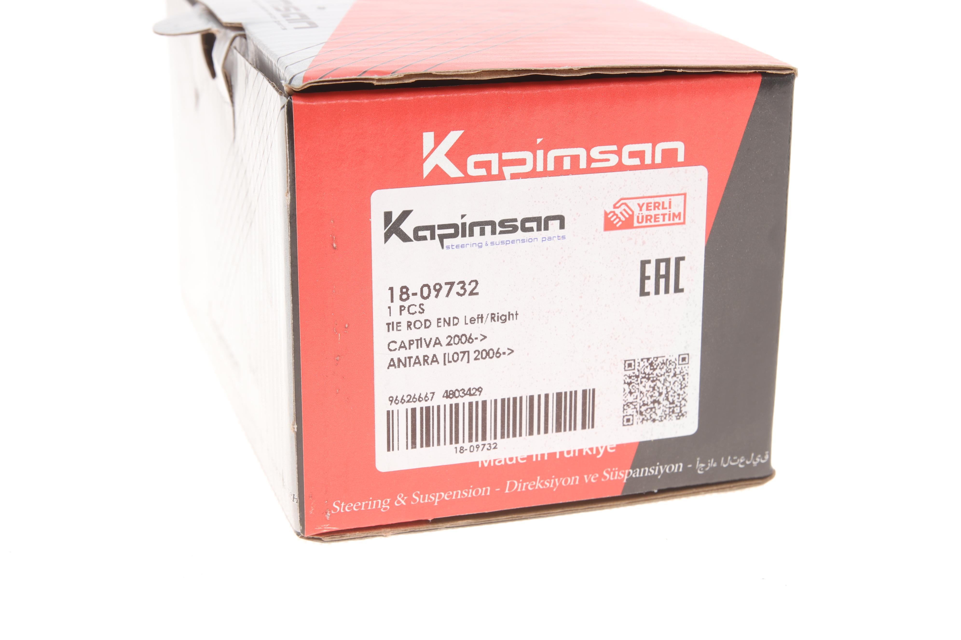 Наконечник тяги рульової Chevrolet Captiva 06-/Trax 12-/Opel Antara 06-/Mokka 12-