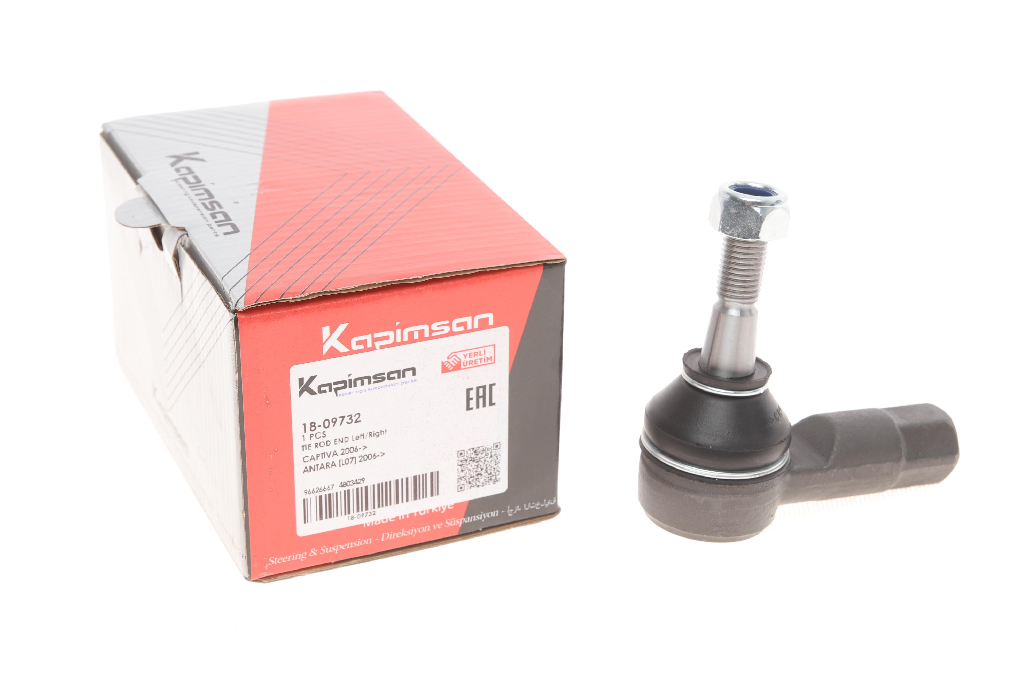 Наконечник тяги рульової Chevrolet Captiva 06-/Trax 12-/Opel Antara 06-/Mokka 12-