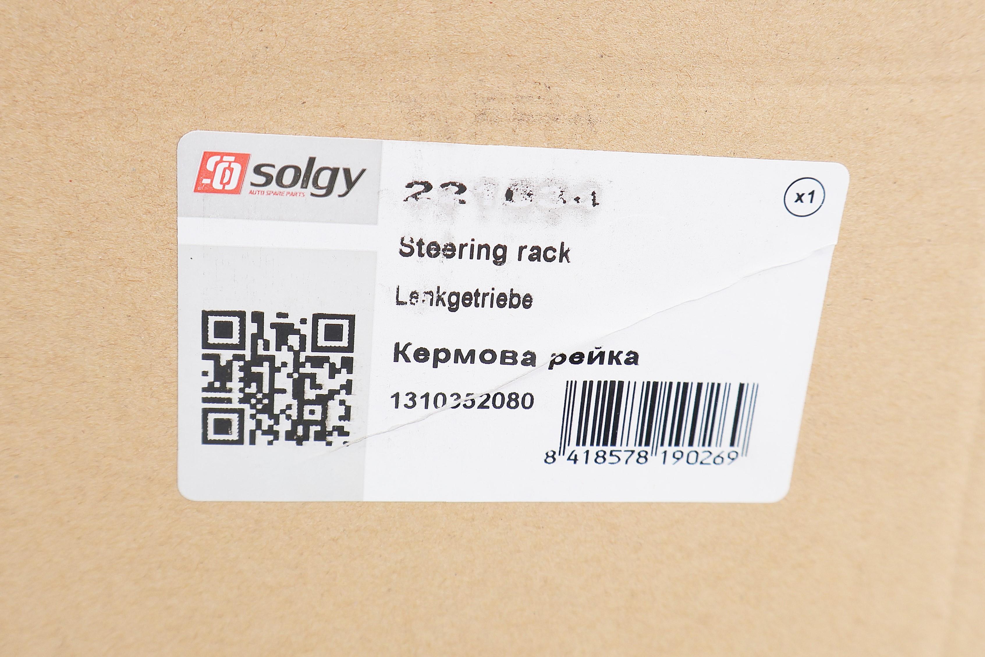 Рейка рульова Citroen Jumper/Peugeot Boxer 94-02