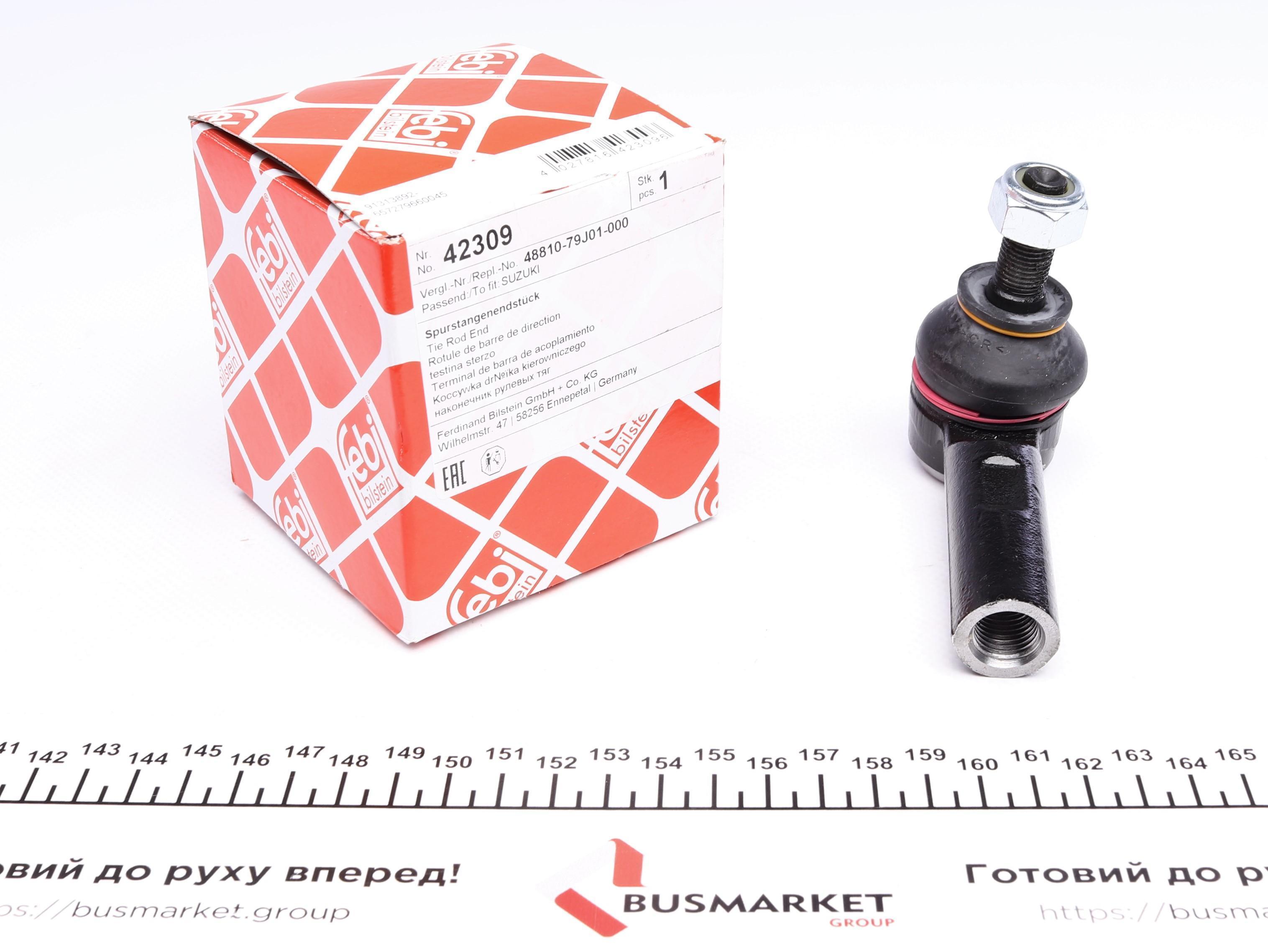 Наконечник тяги рульової Suzuki Grand Vitara II 05-