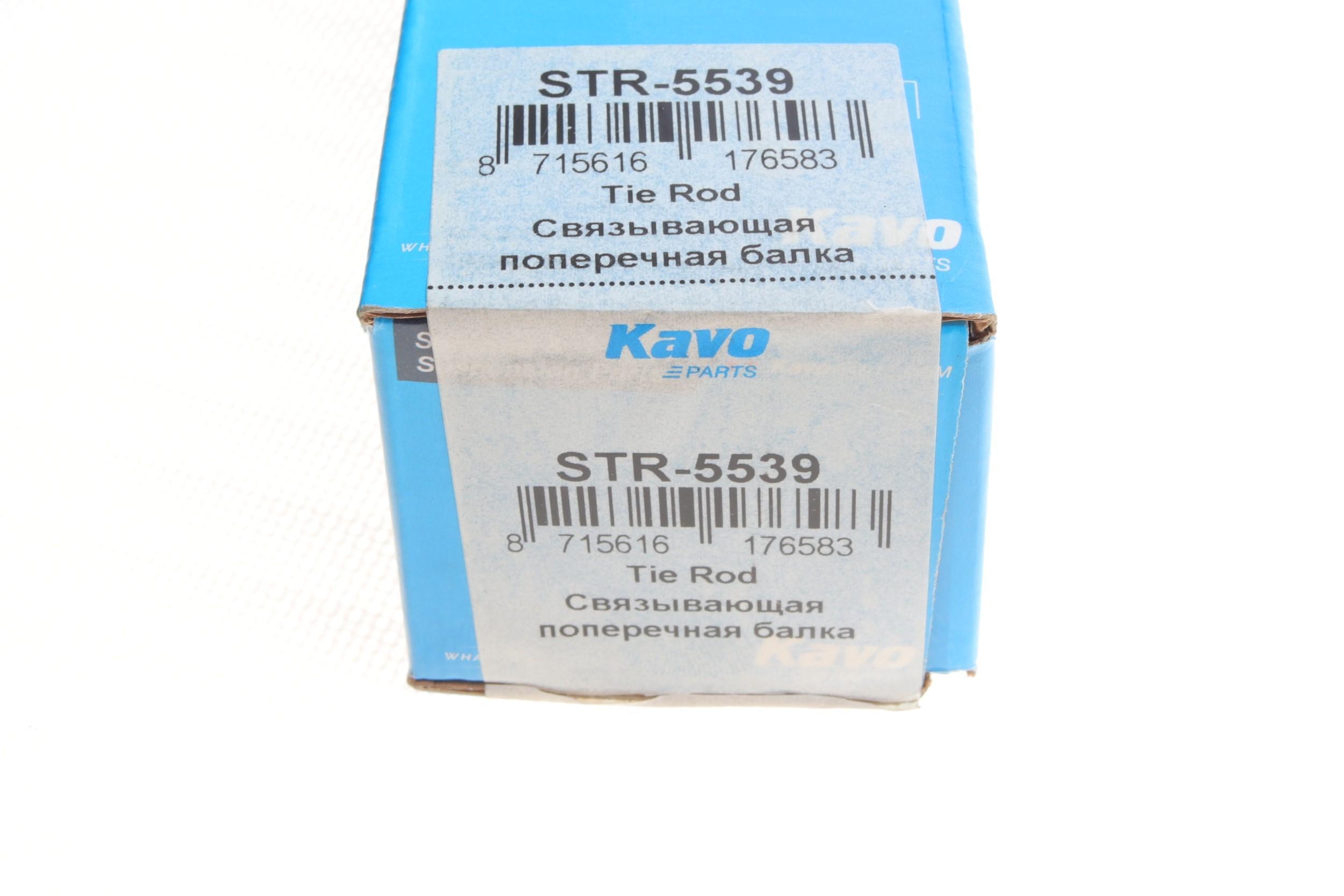 Тяга рульова Mitsubishi Lancer VIII 08- (L=358mm)