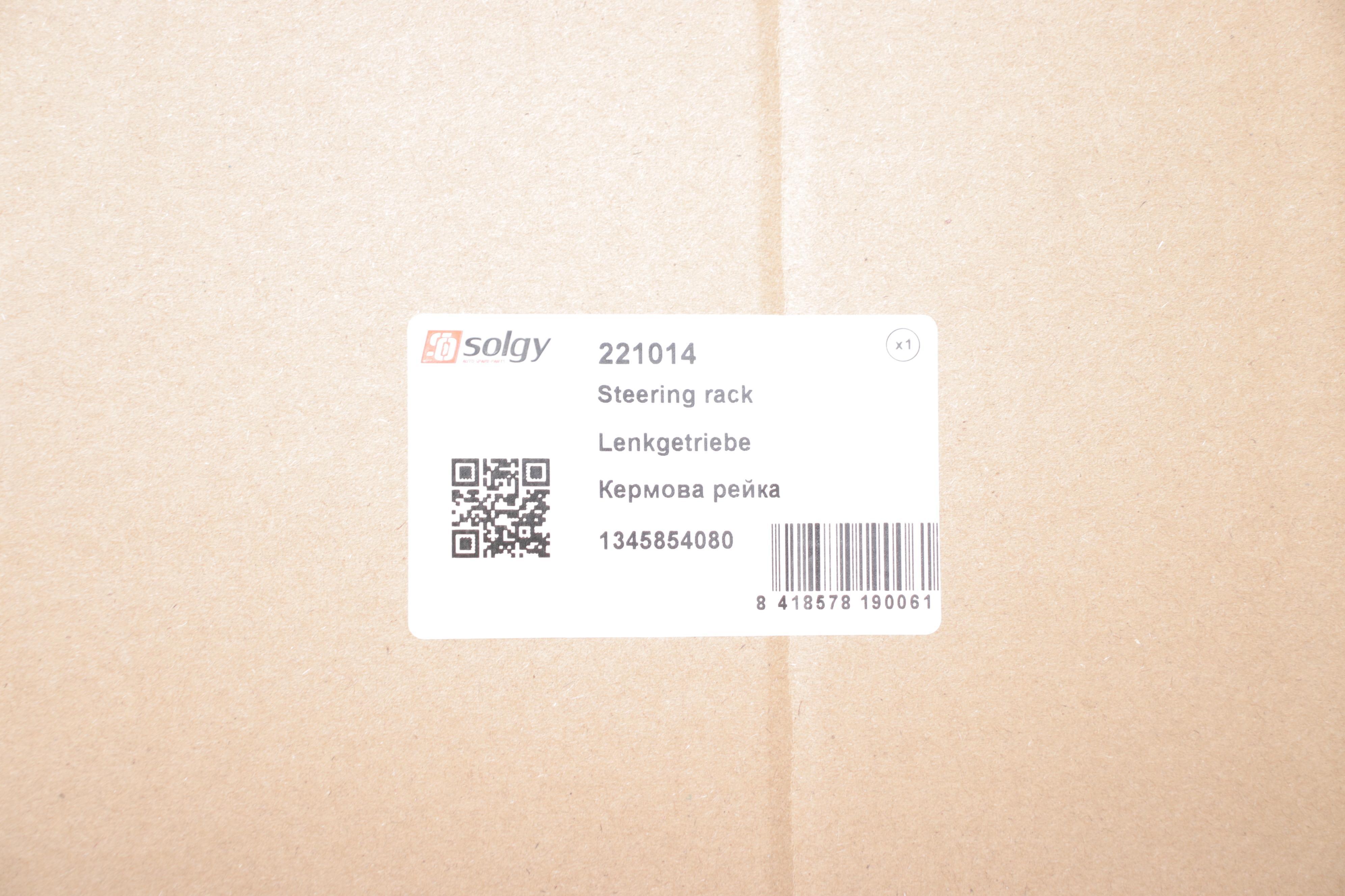 Рейка рульова Citroen Jumper/Peugeot Boxer 06-