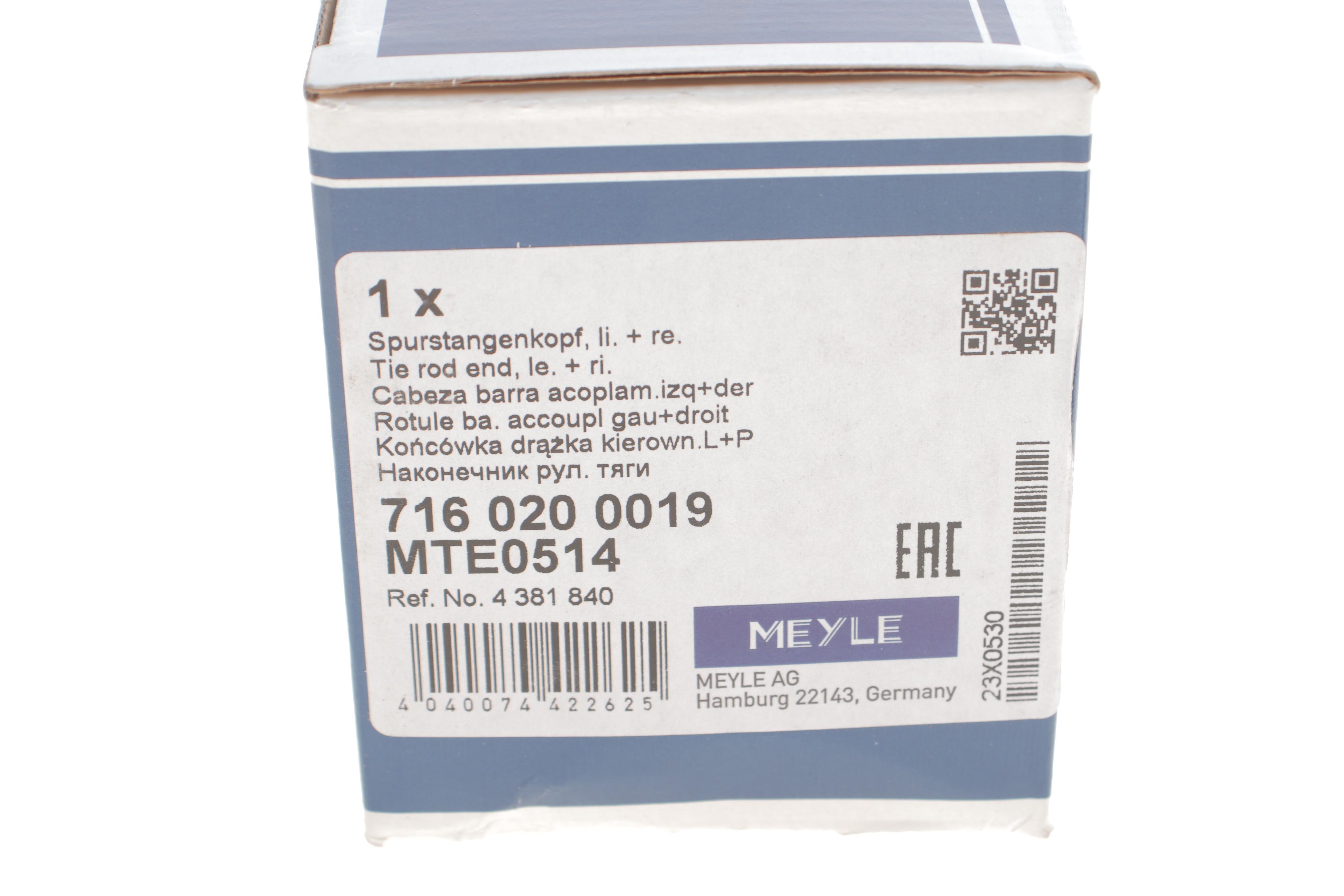 Наконечник тяги рульової Ford Connect 02-