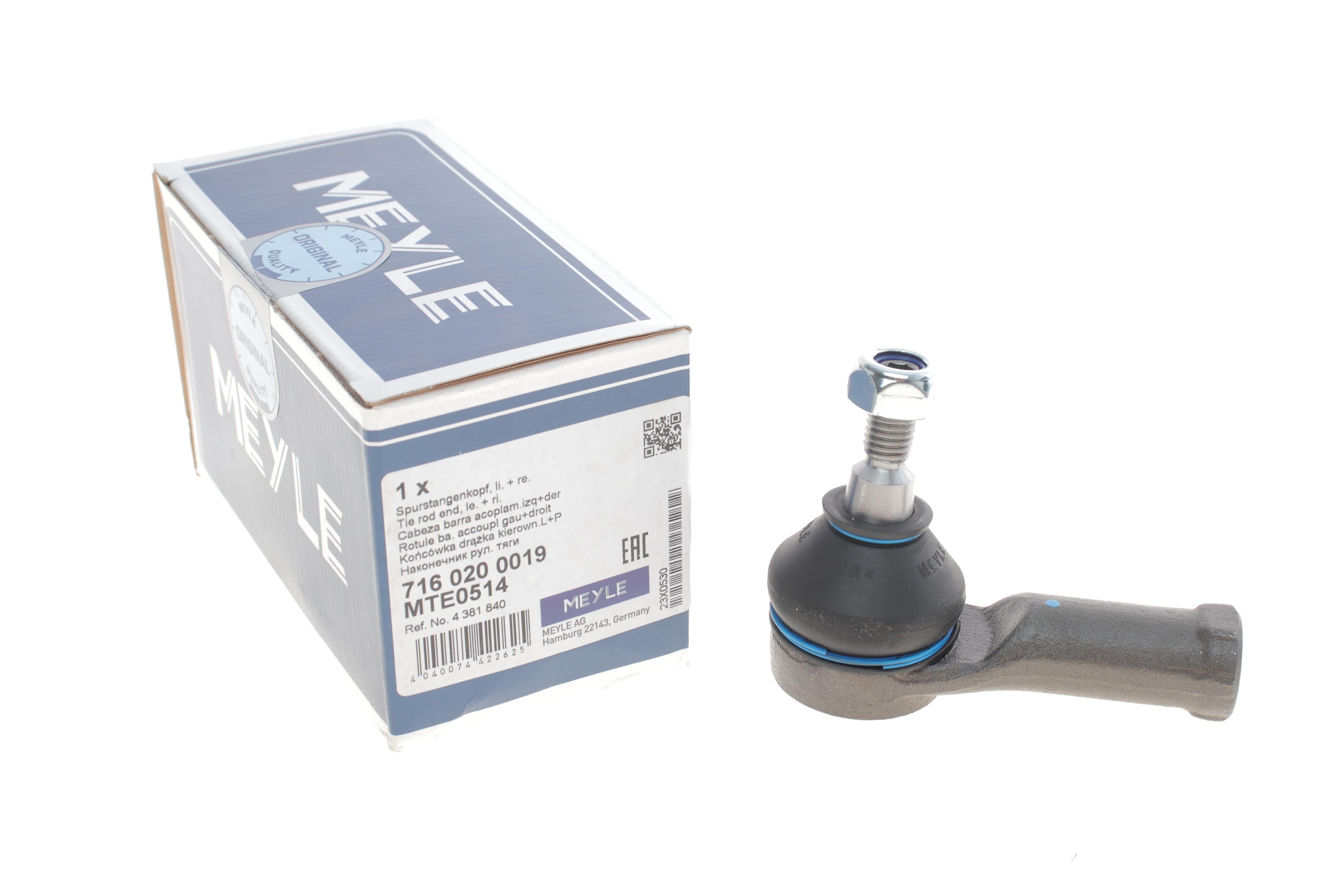 Наконечник тяги рульової Ford Connect 02-