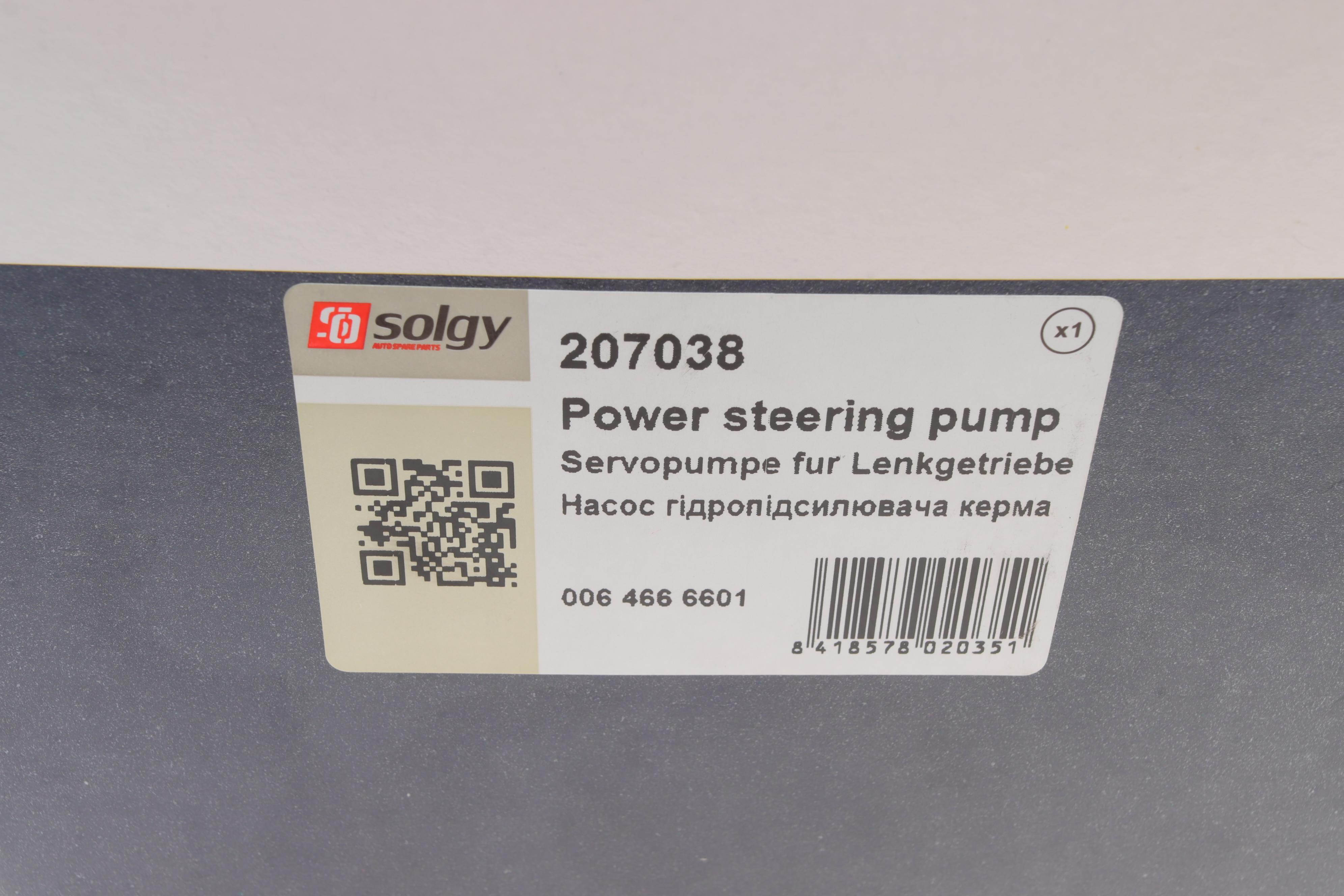 Насос ГПК MB Sprinter/Vito 2.2CDI 09- (OM651) (+датчик) (120mm; 6PK)