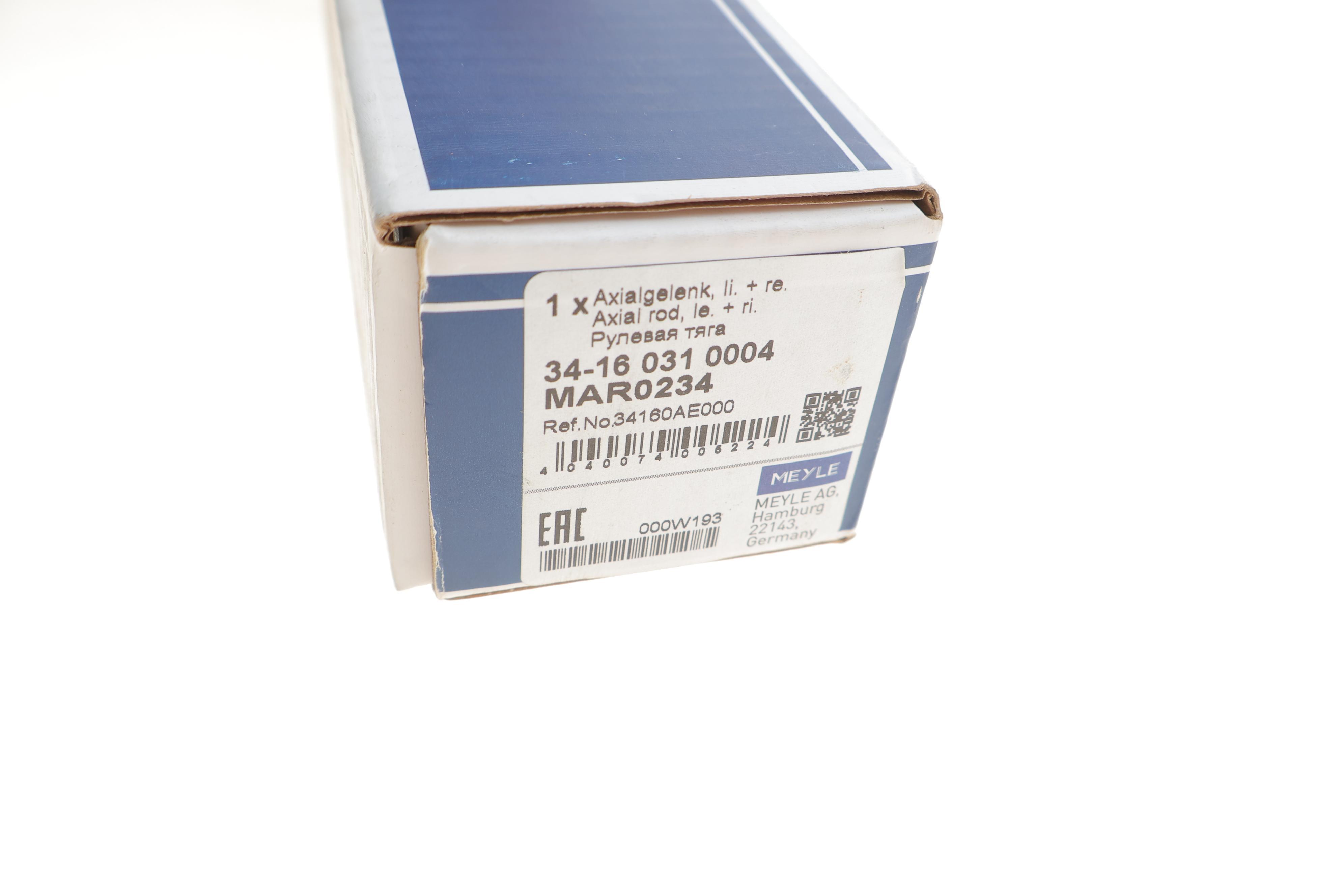 Тяга рульова Subaru Forester/ Impreza/ Legacy 1.5-3.0 AWD 00-