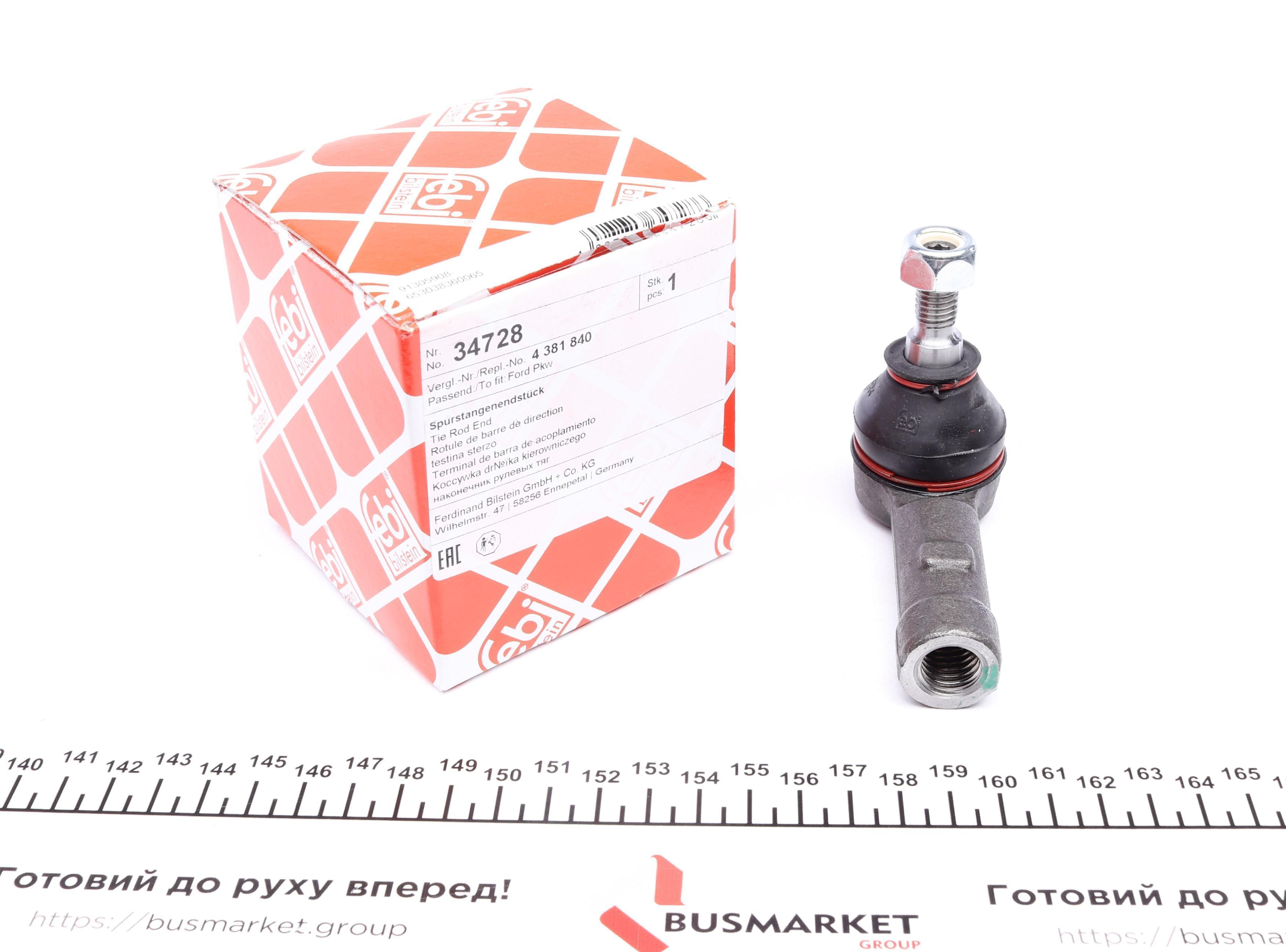 Наконечник тяги рульової Ford Connect 1.8 TDCi 02-